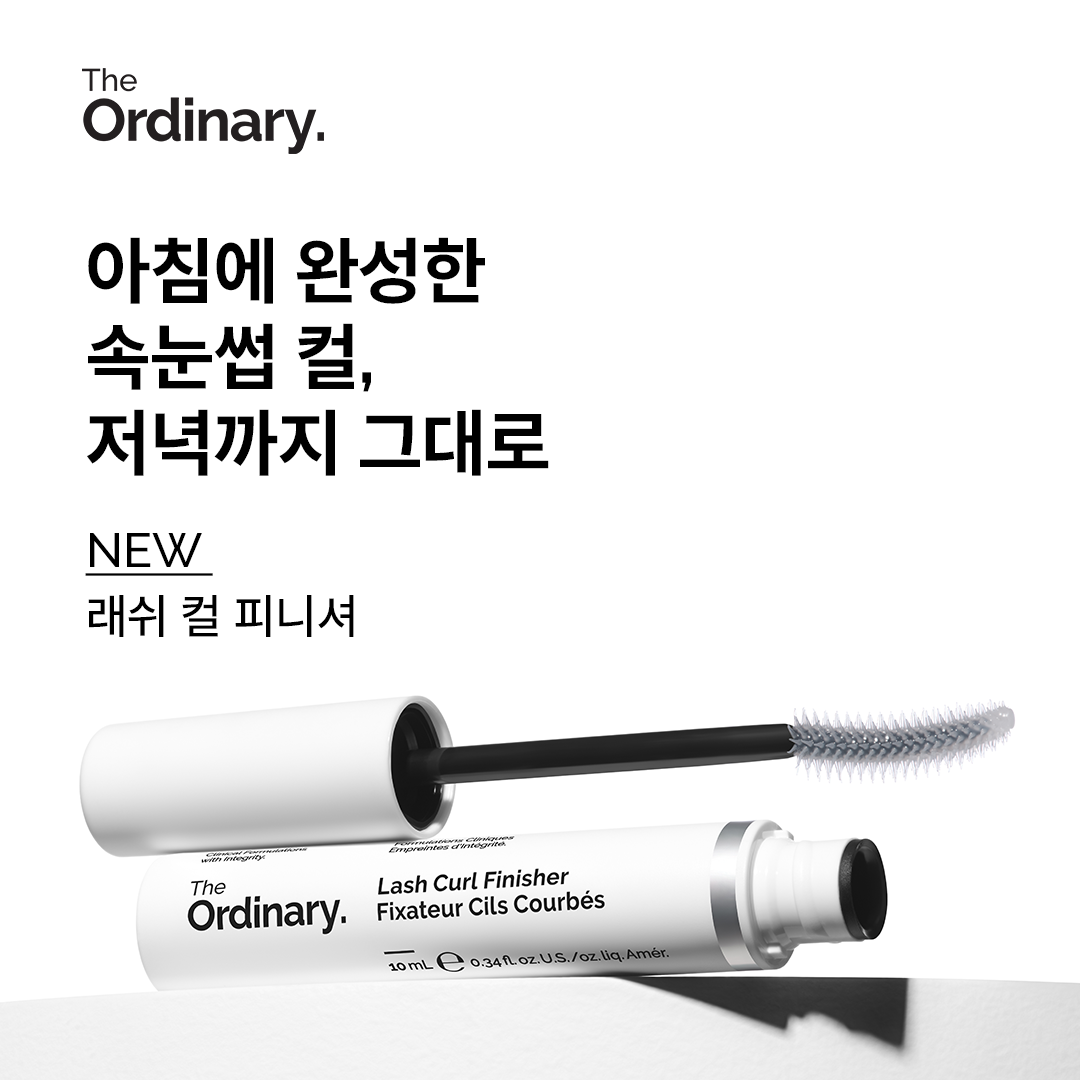deciemkorea Facebook ad: 바른 듯, 안 바른 듯 편안하게.