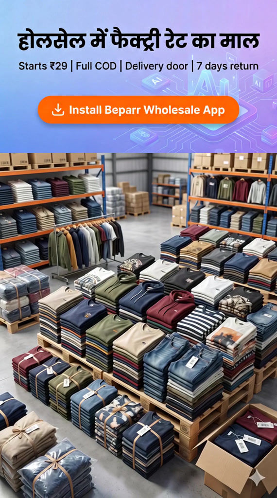 Beparr Facebook ad: Factory Rate Par Wholesale Shopping, Beparr App