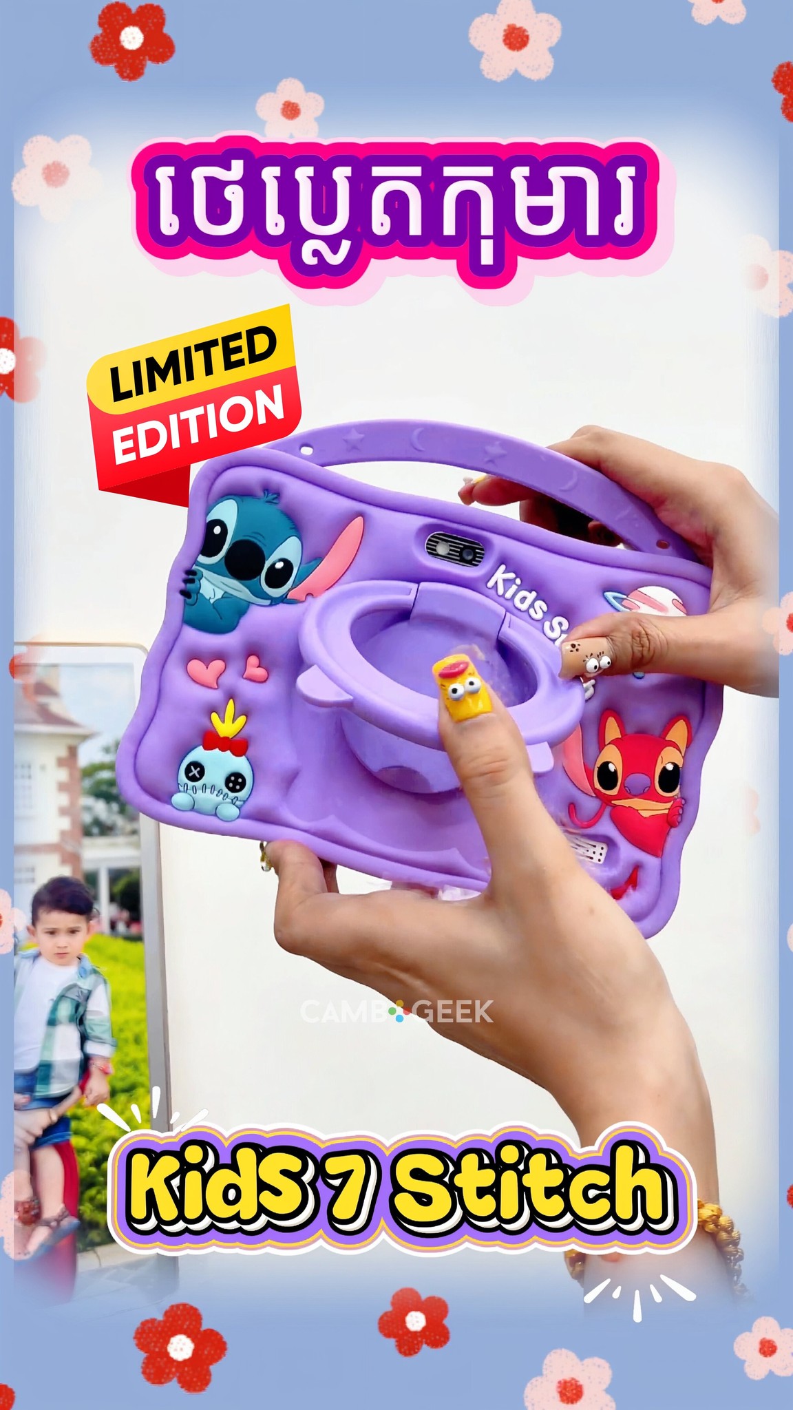 ๐๐๐ ๐๐ข๐๐๐๐.๐๐ถ๐ฑ๐ Facebook ad: แ
แแแแถแแแถแแผแแแแทแแแ แแทแแแถแแแปแแแแแทแแถแแแแแแถแแแแผแแแแแแแโฆ