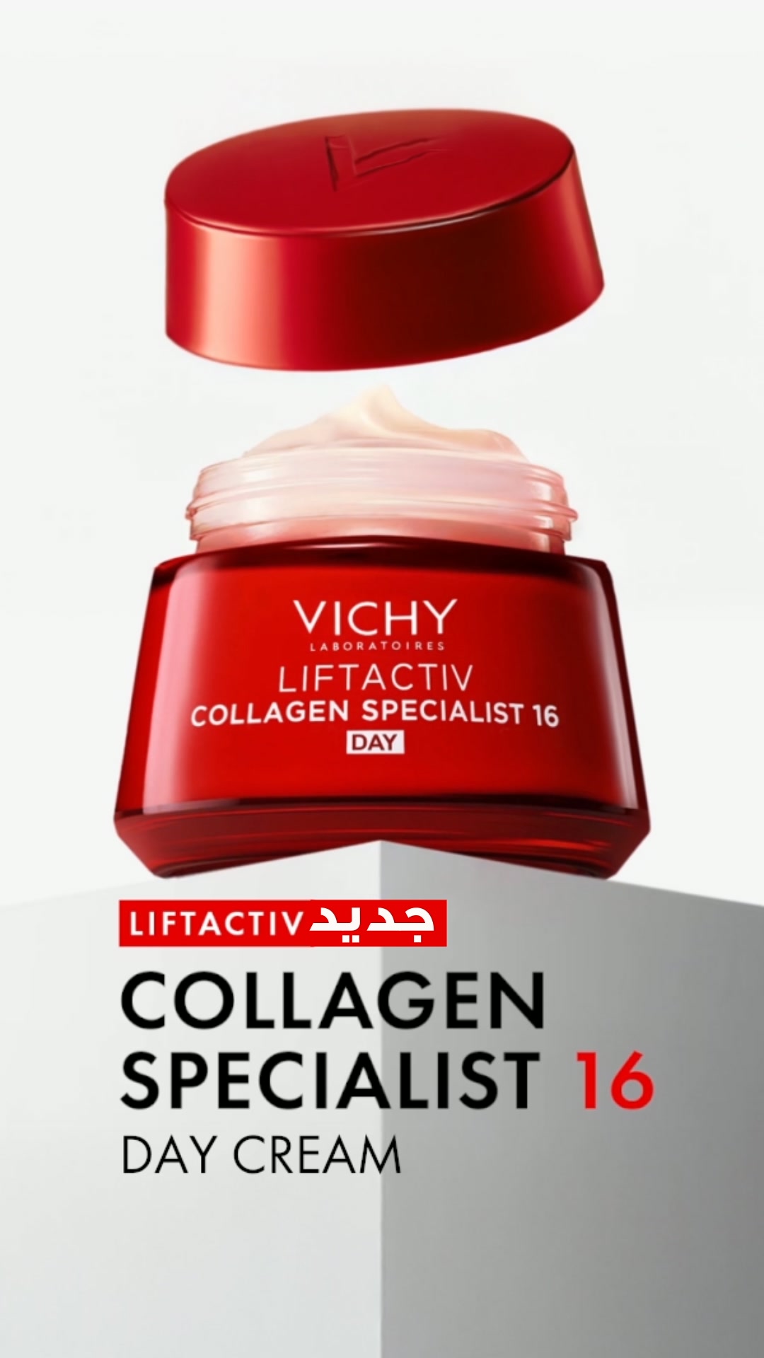 Vichy Facebook ad: Vichy Collagen Specialist 16 Day Cream