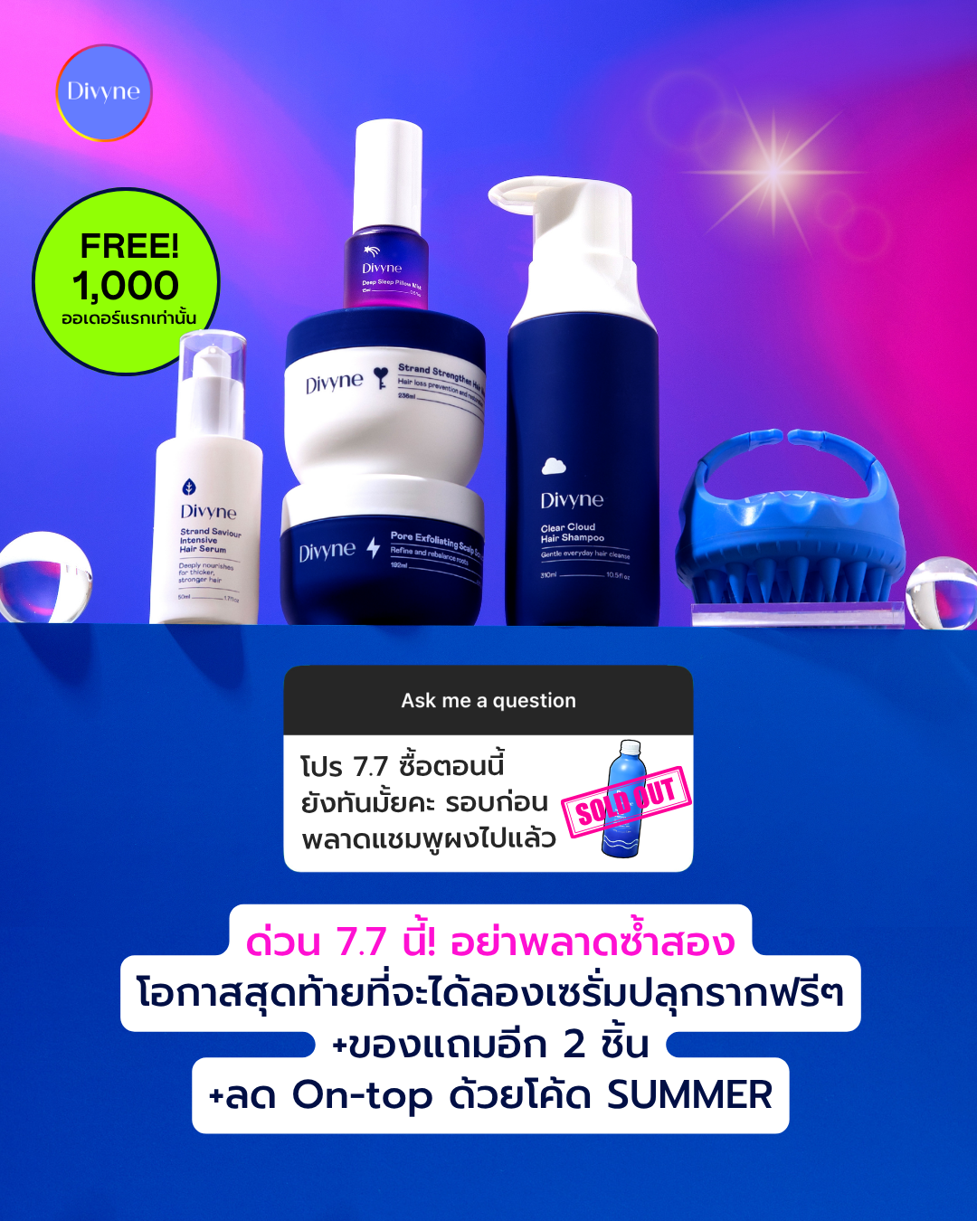 Divyne Facebook ad