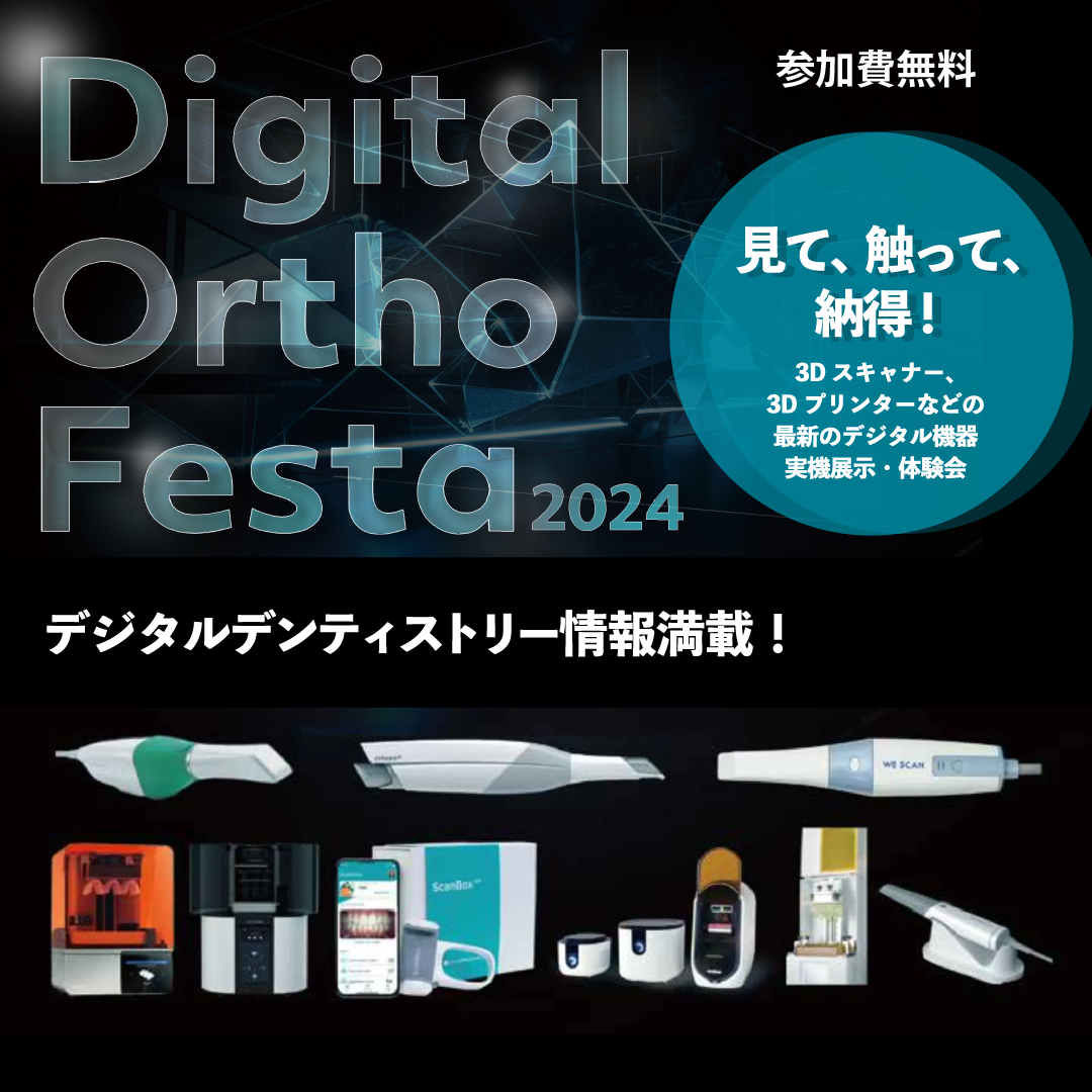 株式会社 アソインターナショナル Facebook ad from Dec 21, 2025