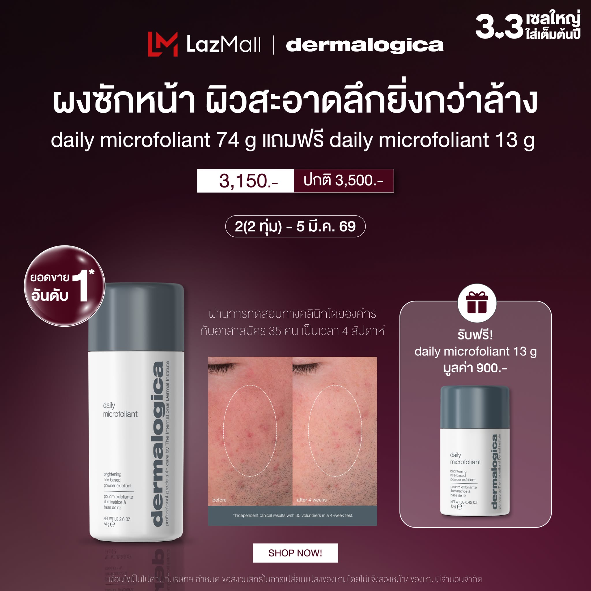 Dermalogica Thailand Facebook ad