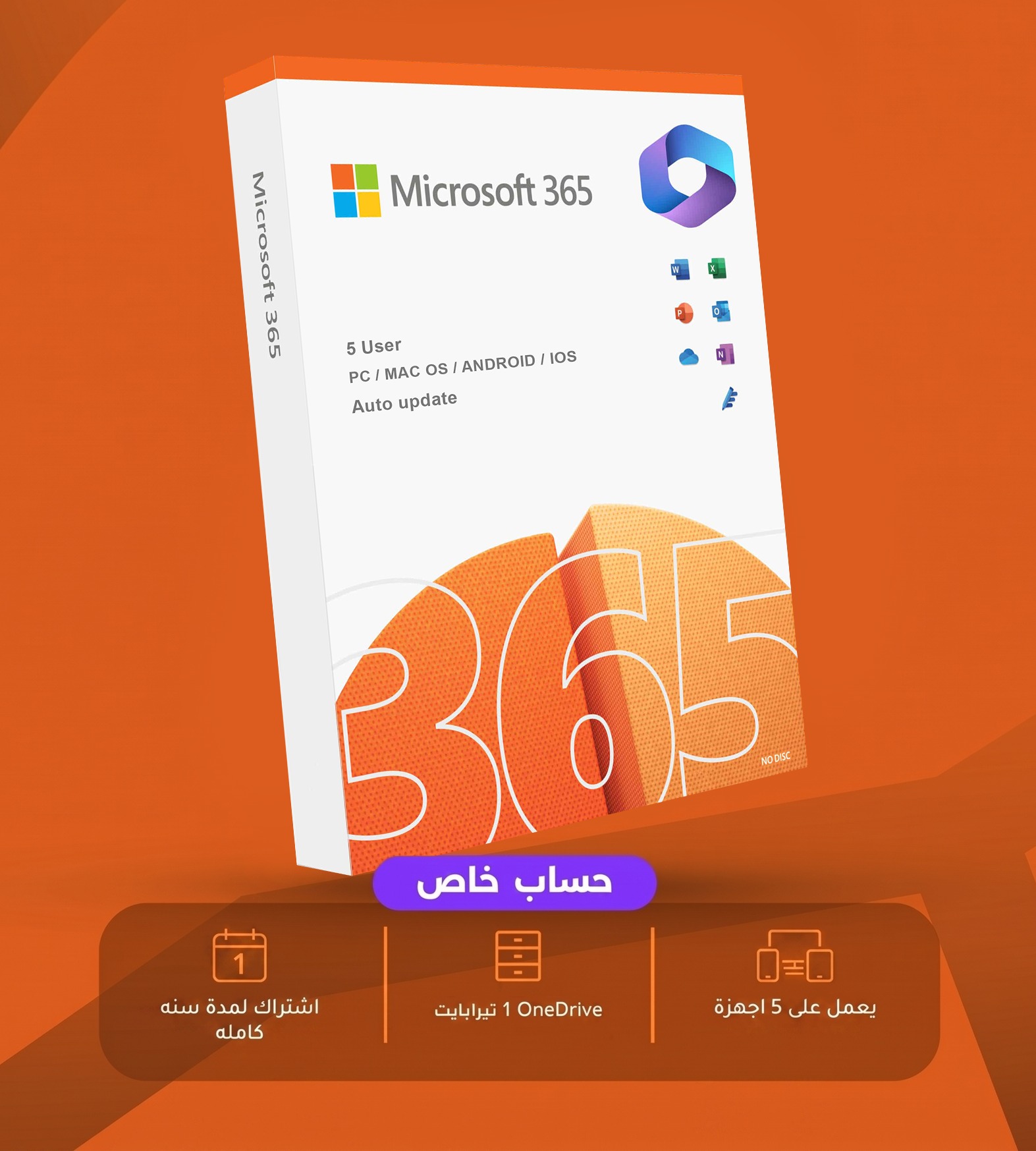 AmlaHardk.com-املى هاردك Facebook ad