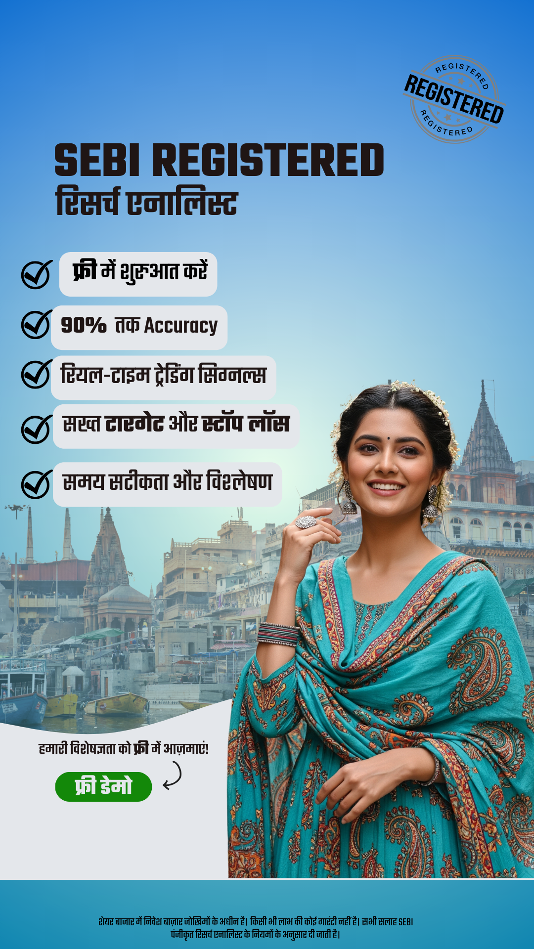 Share Biz Research Facebook ad from May 15, 2026