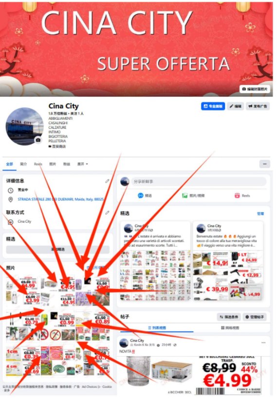 Cina City Facebook ad: Il periodo più felice e fresco dell'estate NUOVO…