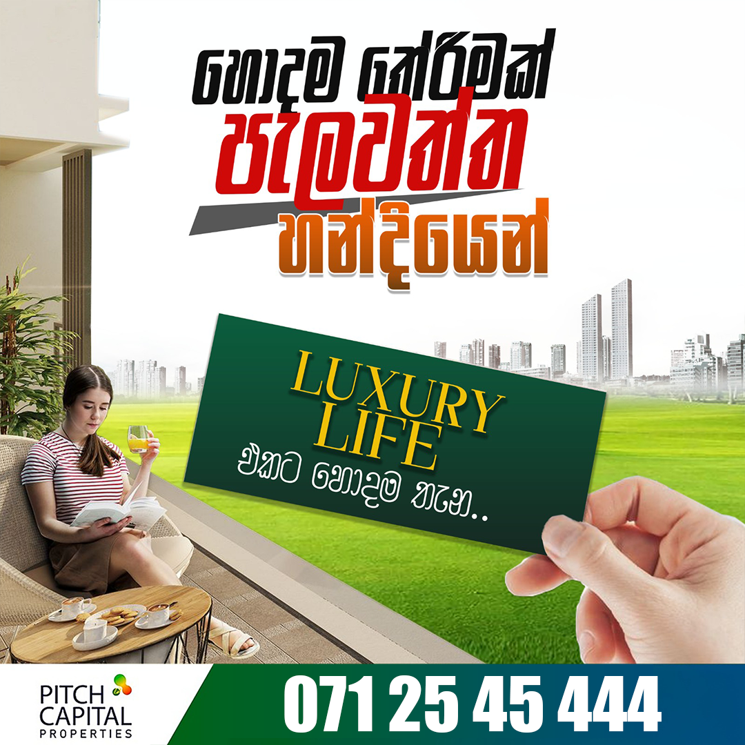 Pitch Capital Properties Facebook ad