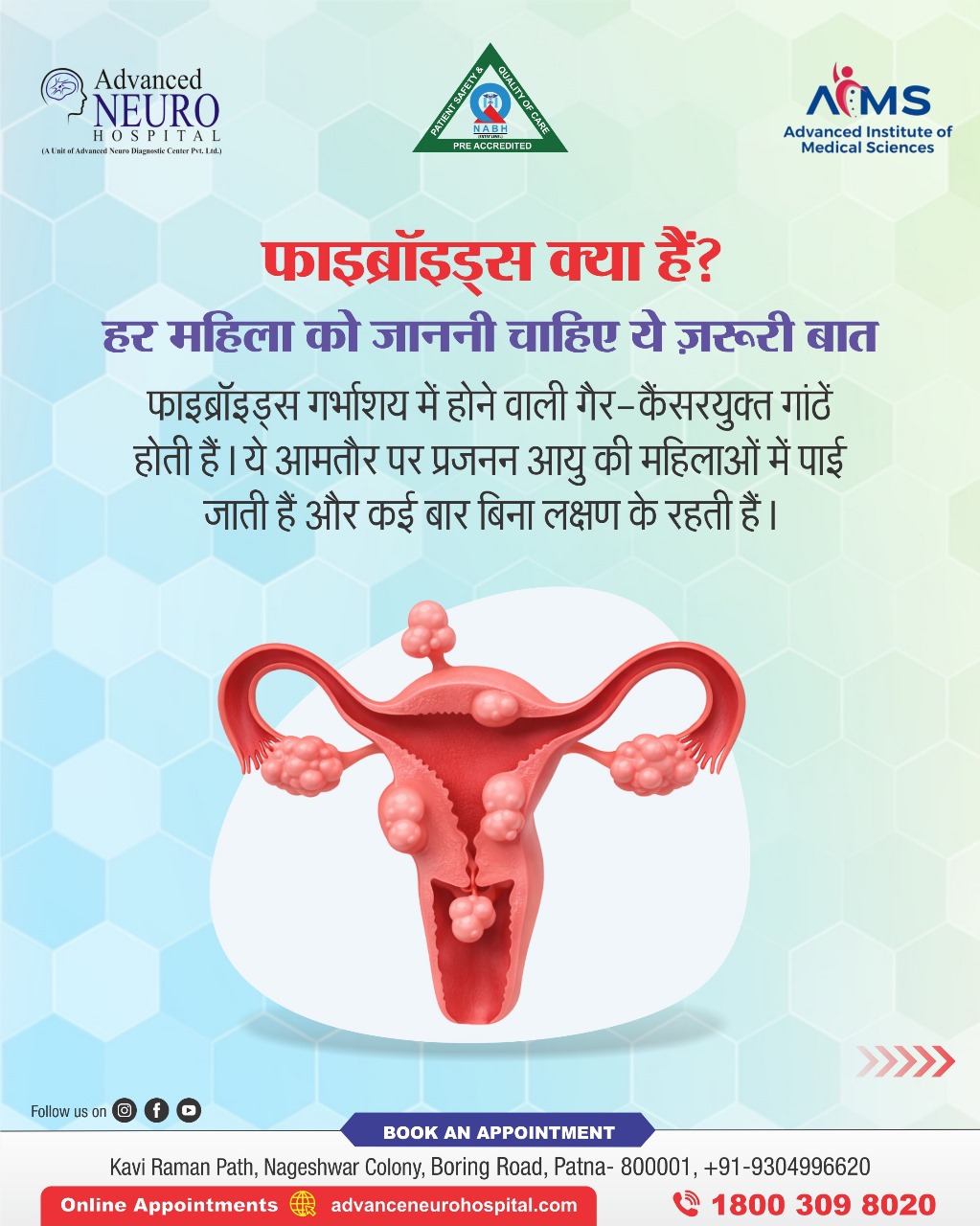 Advanced Neuro Hospital Patna Facebook ad