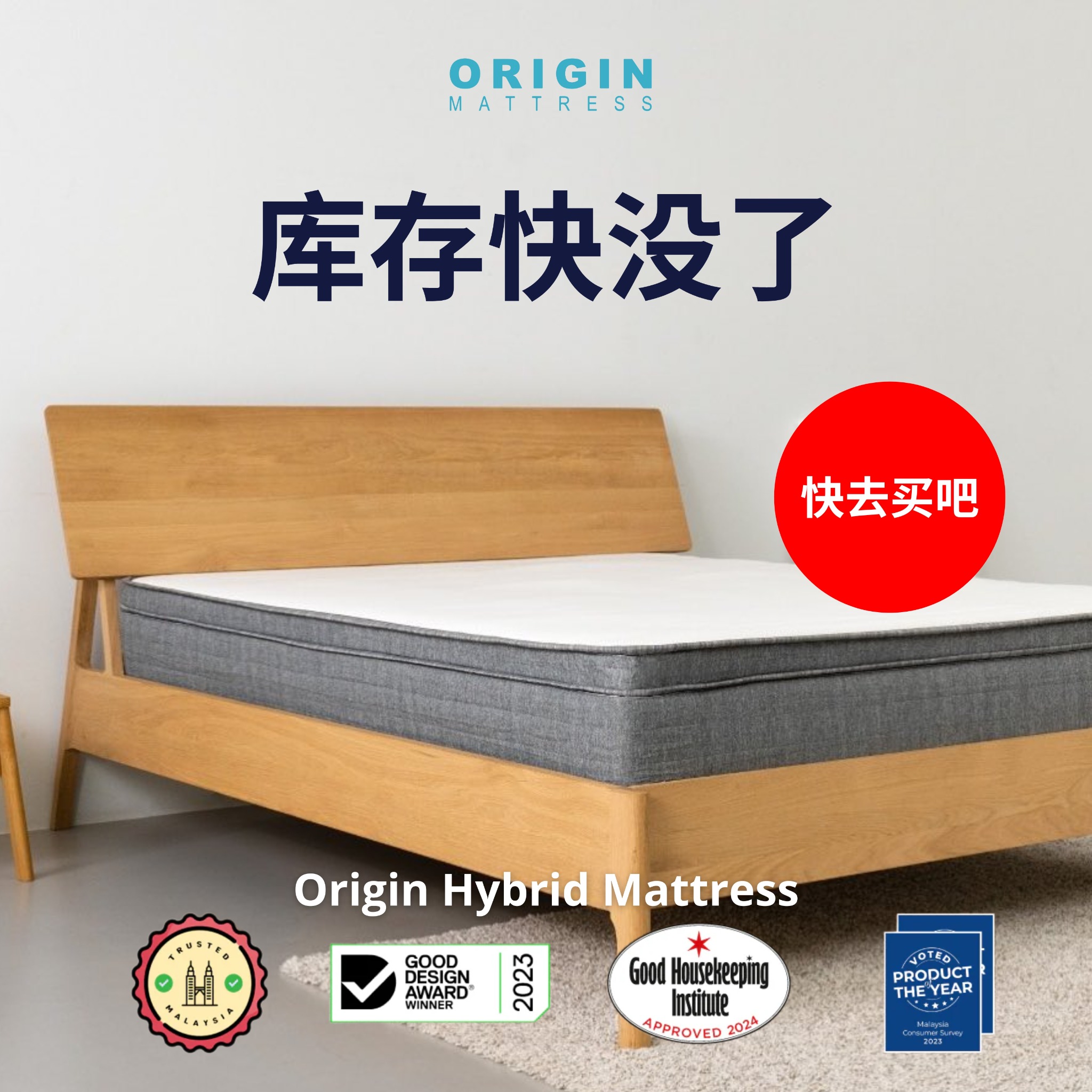 Origin Mattress Malaysia Facebook ad