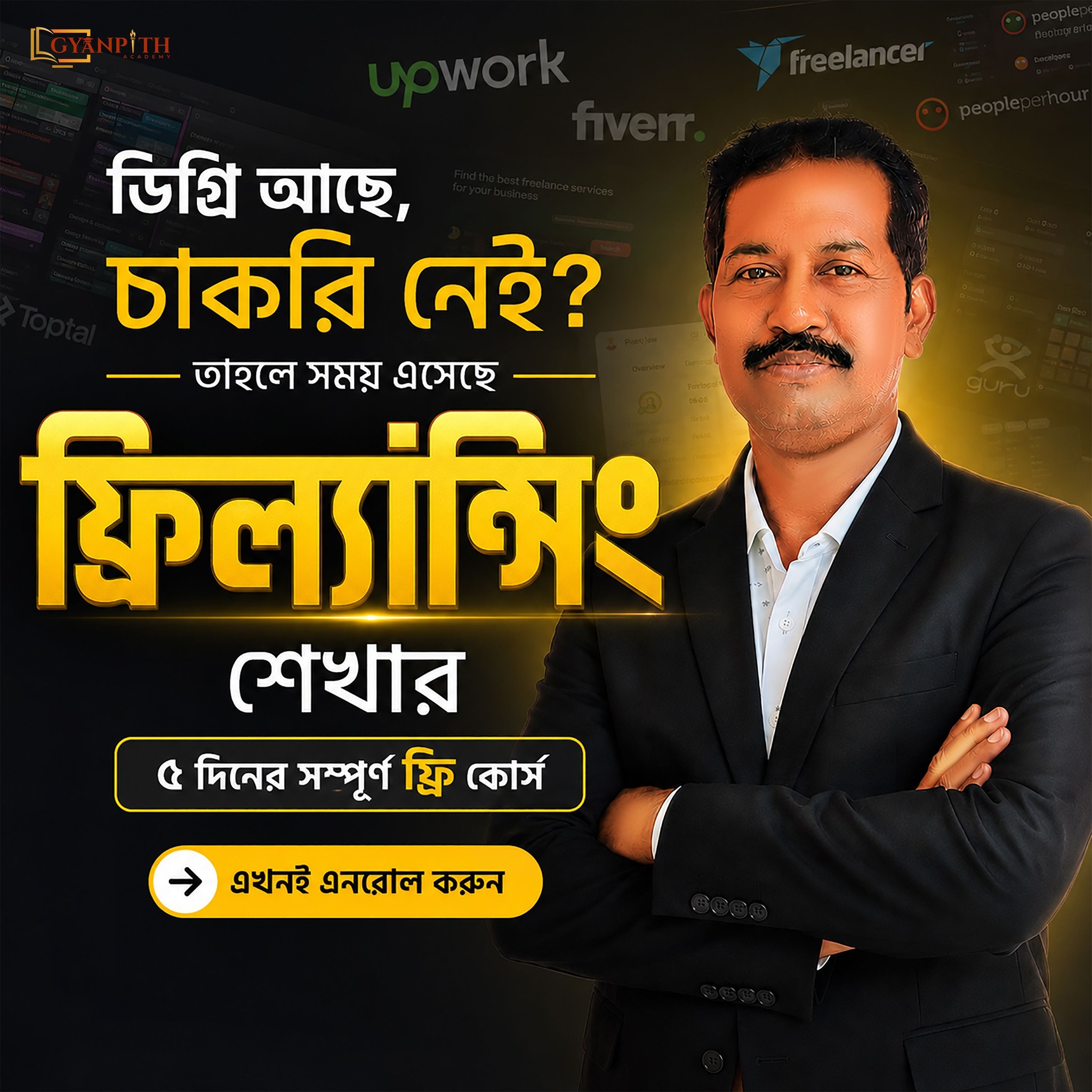 Gyanpith Academy Facebook ad