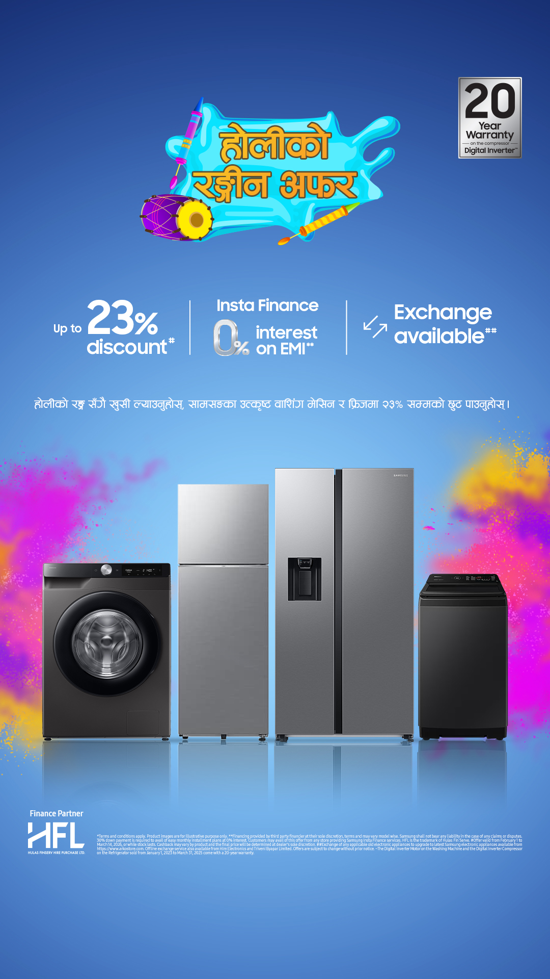 Samsung Facebook ad