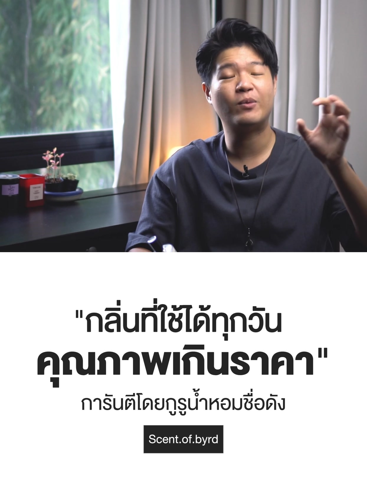 Neferlogne Facebook ad