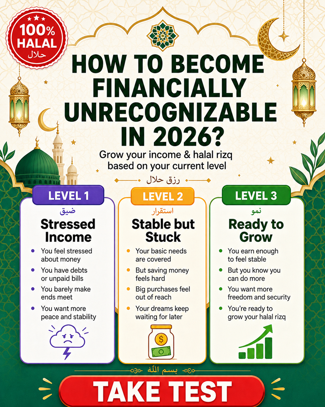 Imam Advice Daily Facebook ad