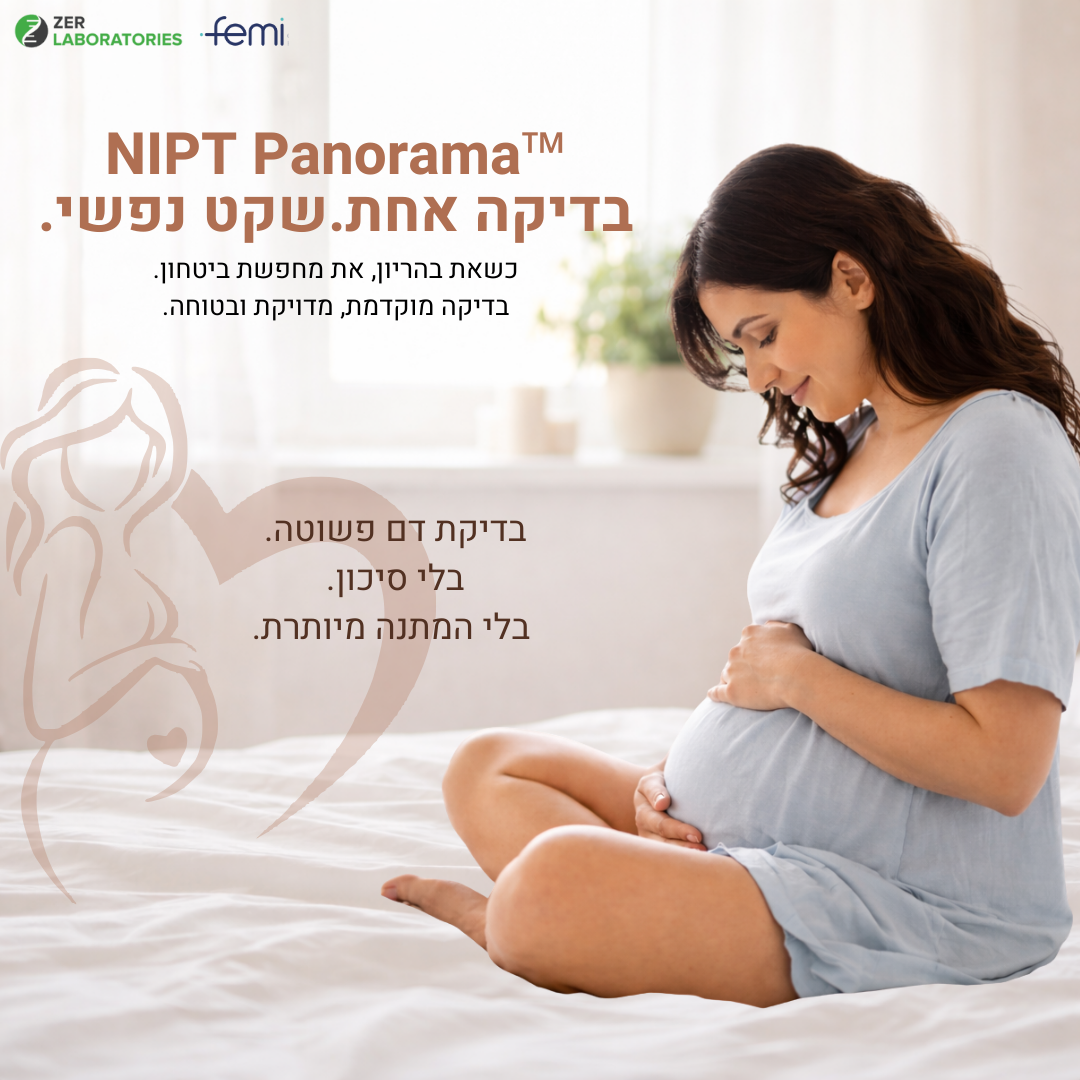 Zer labs Facebook ad
