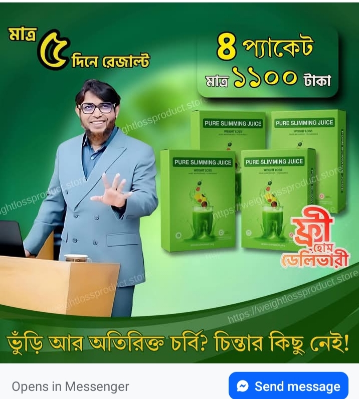 Weight Loss Juce Facebook ad: ORDER NOW 01401 -990171