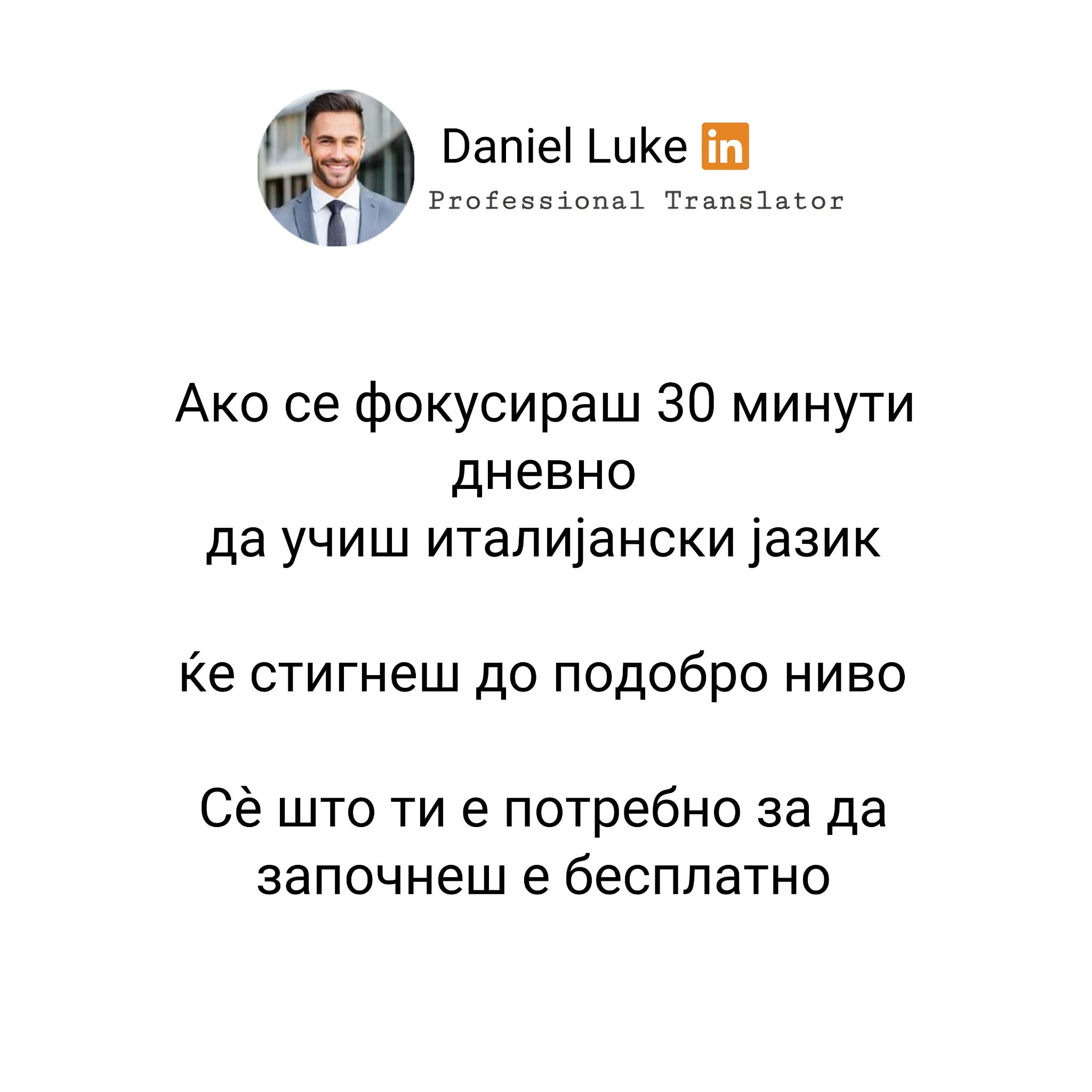 Daniel Luke Facebook ad