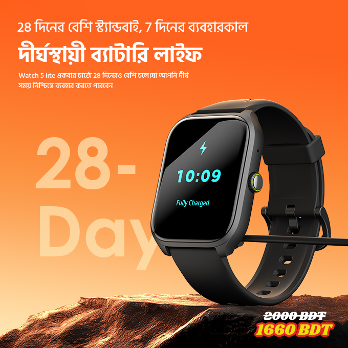 Oraimo BD mall Facebook ad