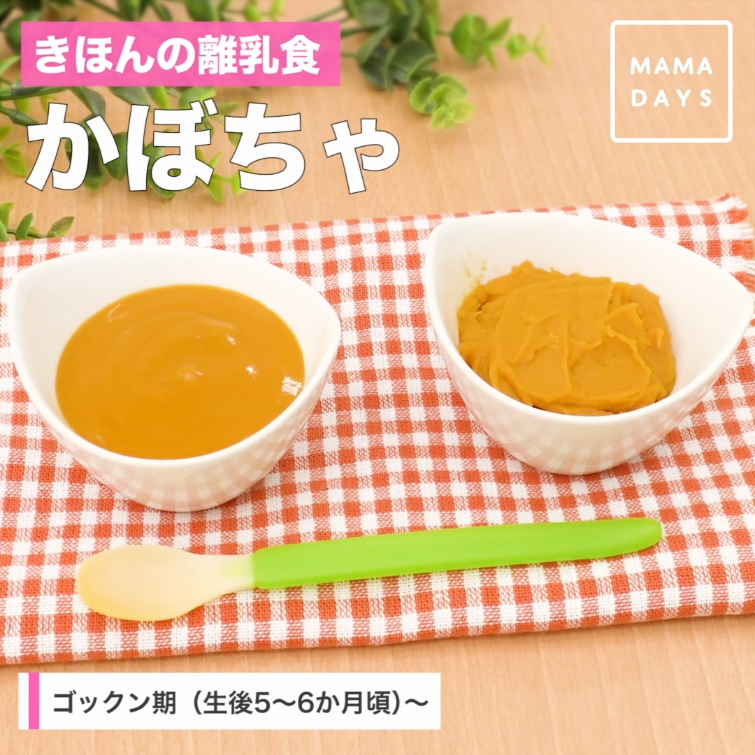 トモニテ （旧 MAMADAYS） Facebook ad