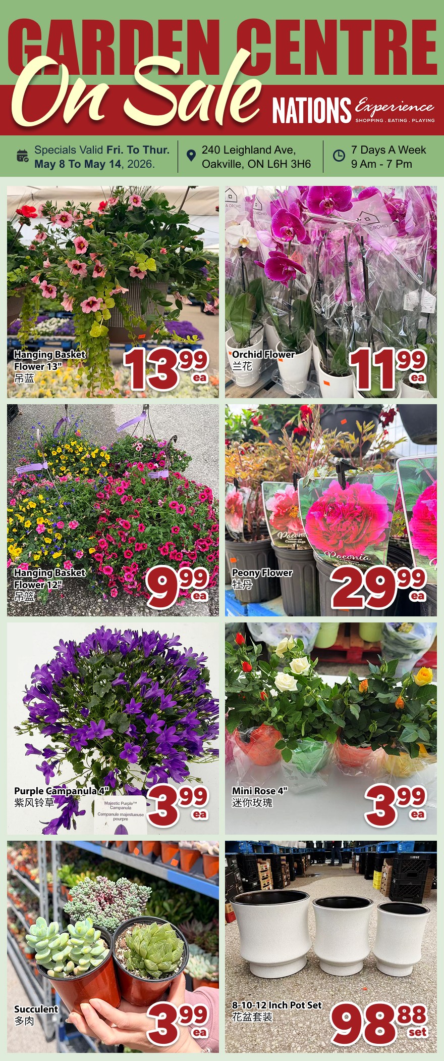 Nations Experience Oakville Facebook ad: Garden Centre SALE is ON!