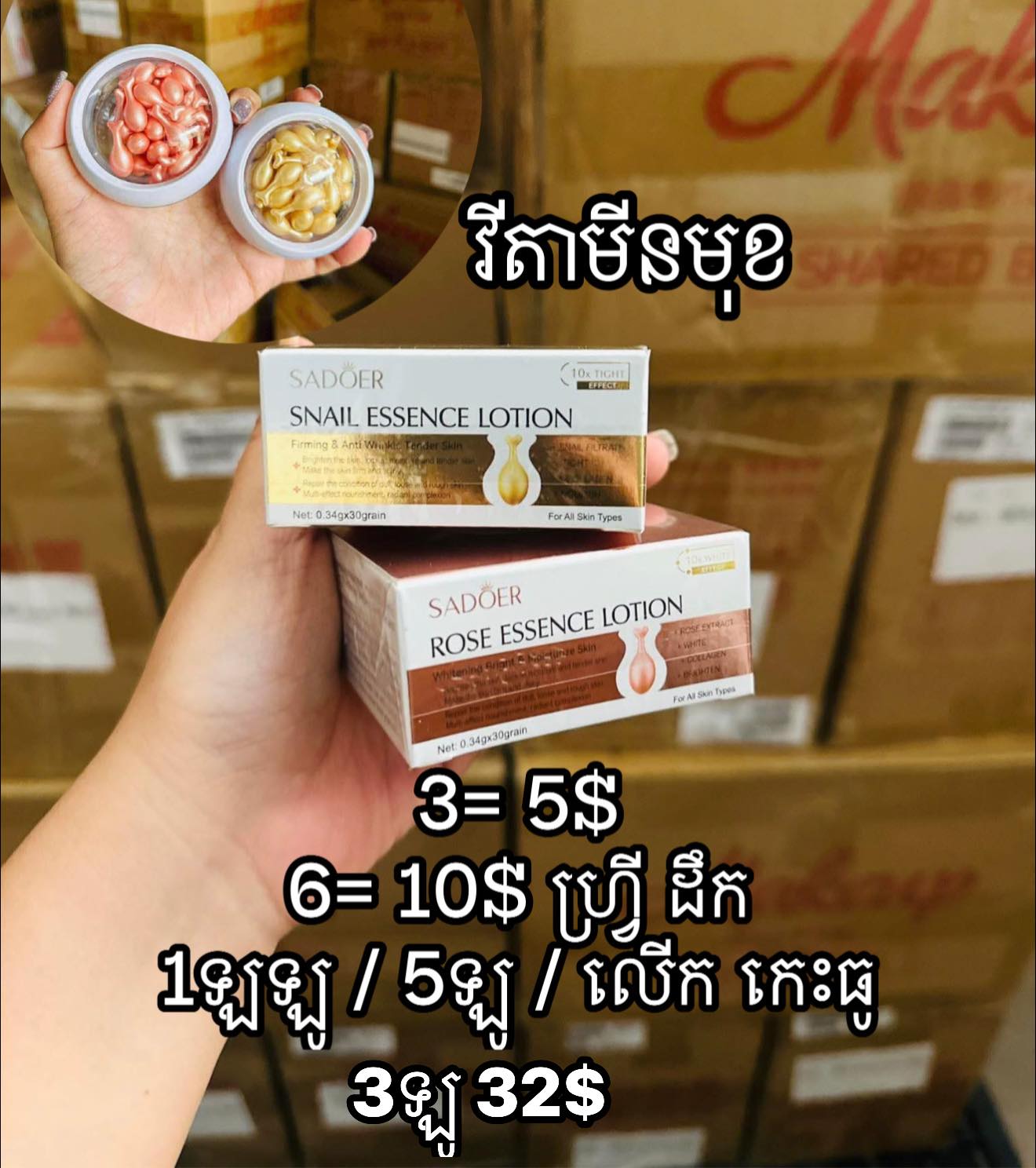 PSY shop បោះដុំគ្រឿងក្រអូប Facebook ad: អ្នកចង់ចូលគ្រុបTelegram សូមចុចlinkខាងក្រោម