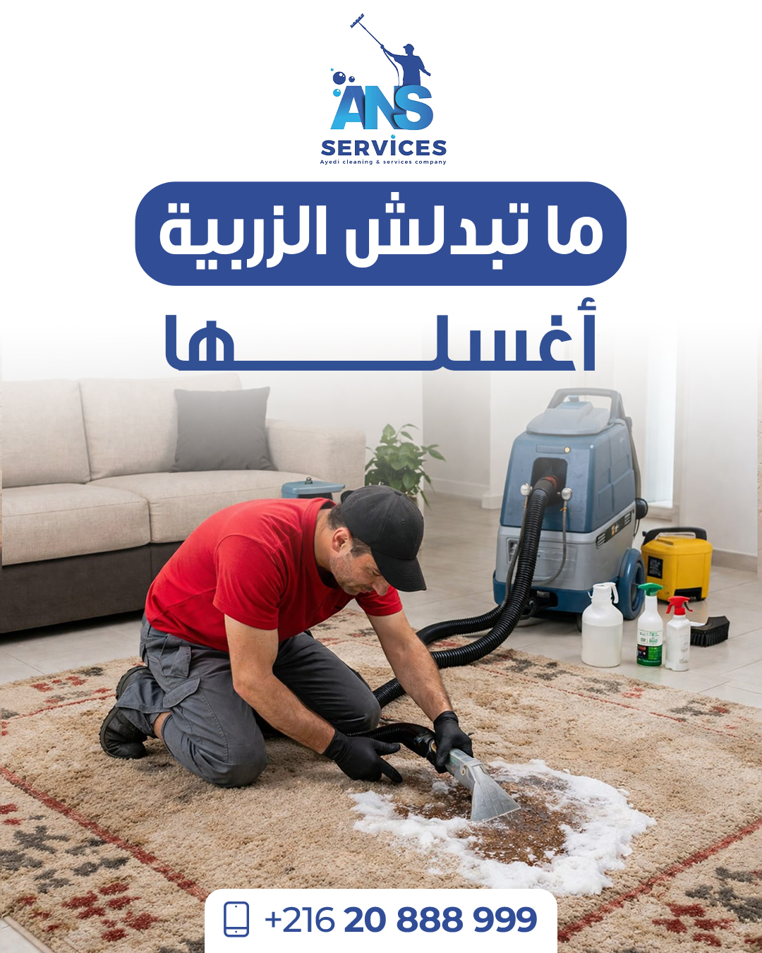 ANS Services Facebook ad: Nettoyage industriel
