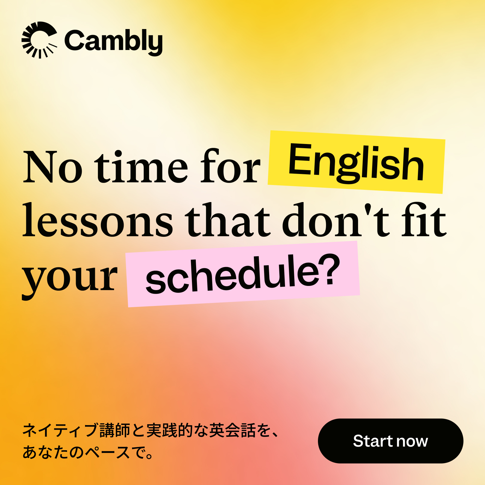 Cambly口袋英文 Facebook ad
