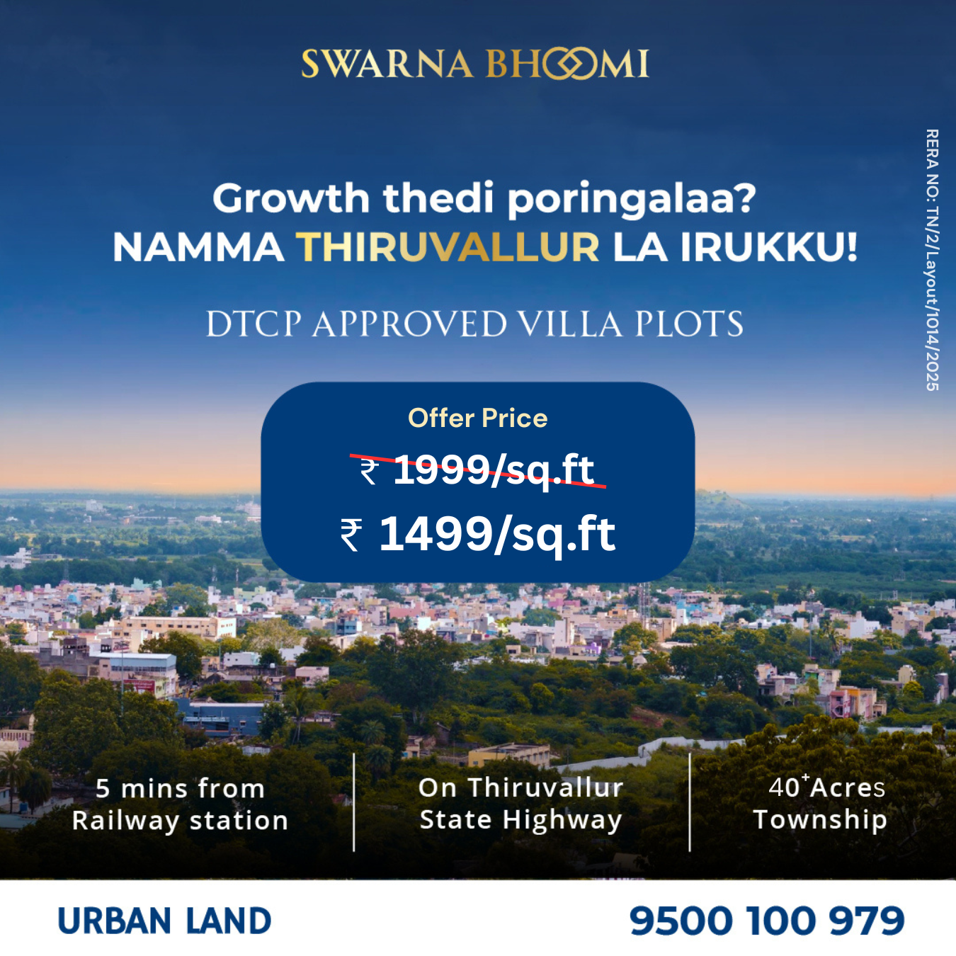 Urban Land Facebook ad