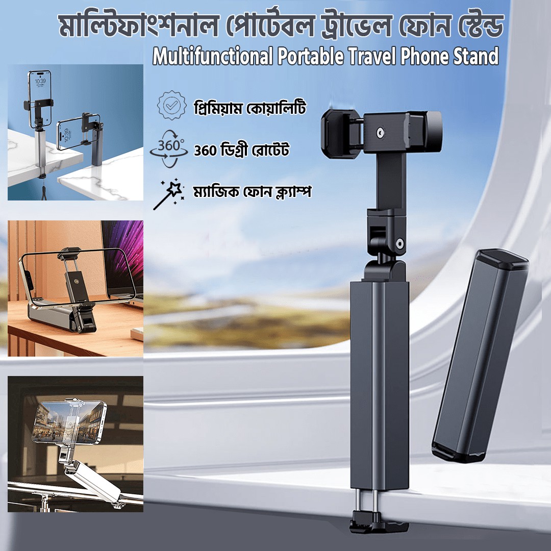 Mobile Accessories Shop Facebook ad