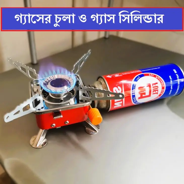 Anfolk Facebook ad: পাইকারি দামে কিনুন সকল প্রয়োজনীয় সামগ্রী।