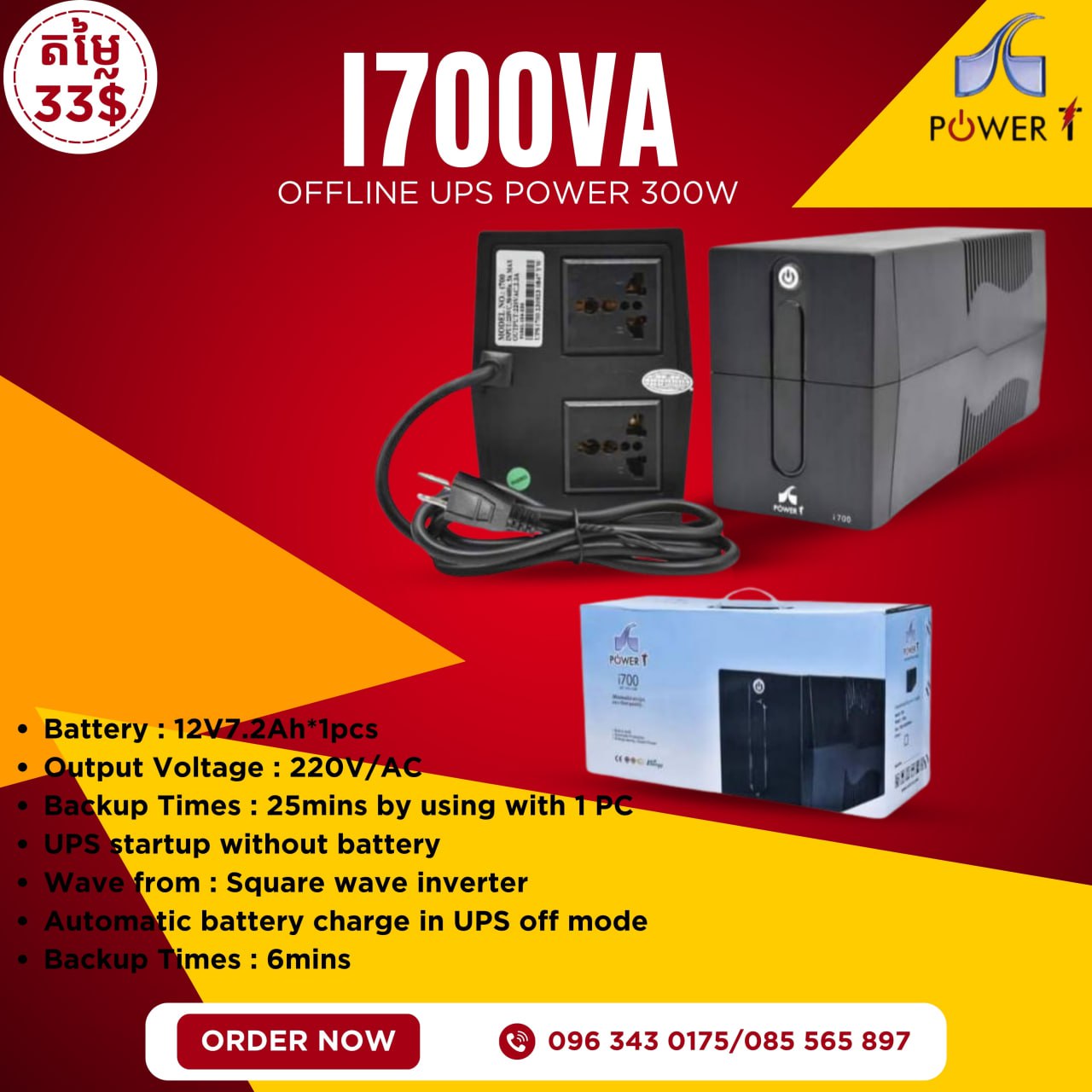 ម៉ារី តិចណូឡូជី Facebook ad: សួស្តីអតិថិជនរបស់ ម៉ារី តិចណូឡូជី (Mary Technology…