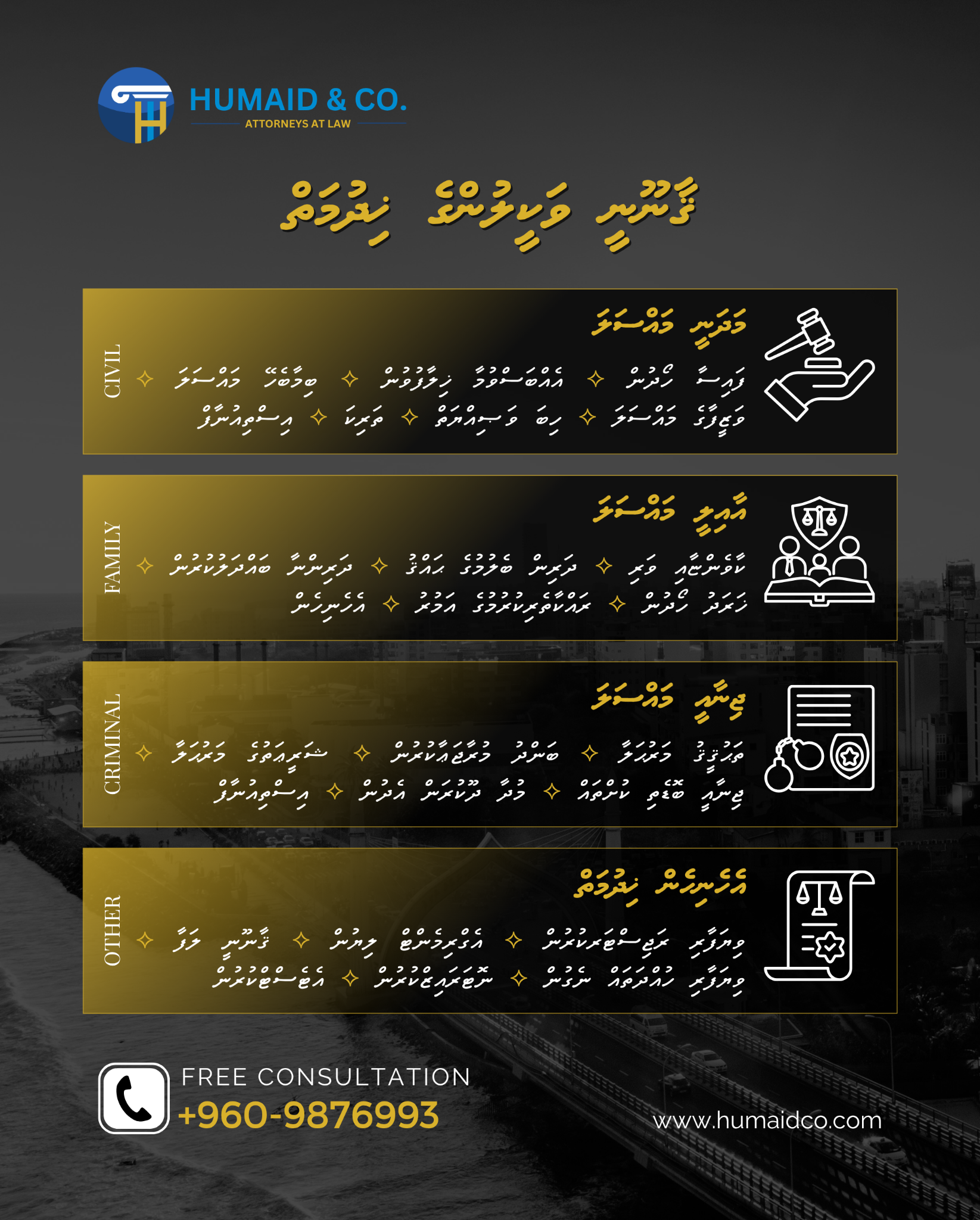 Humaid & Co. Facebook ad: Reliable Legal Support