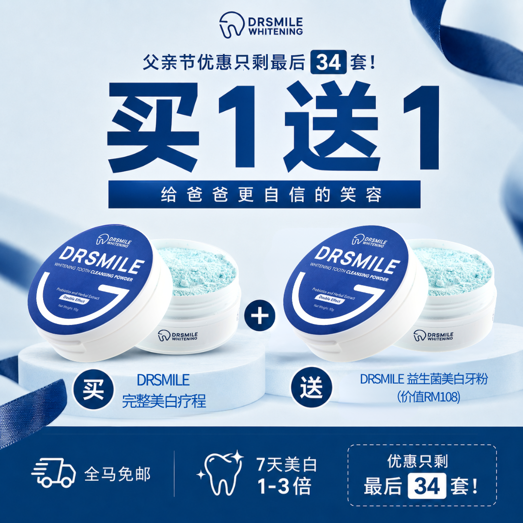 Dr Smile Whitening Facebook ad