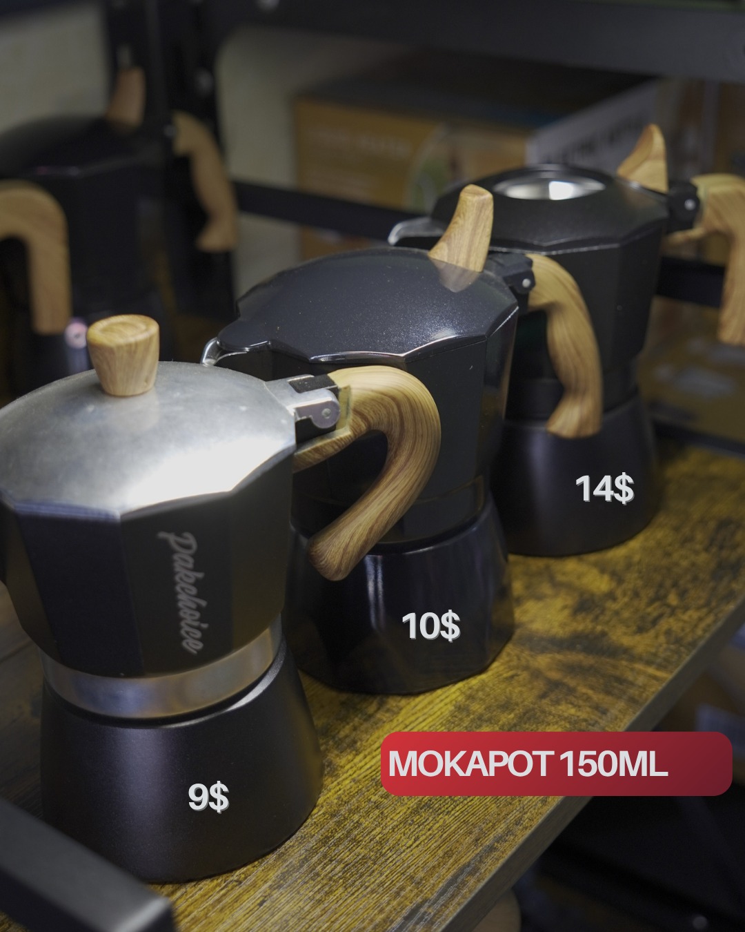 HM coffee Facebook ad