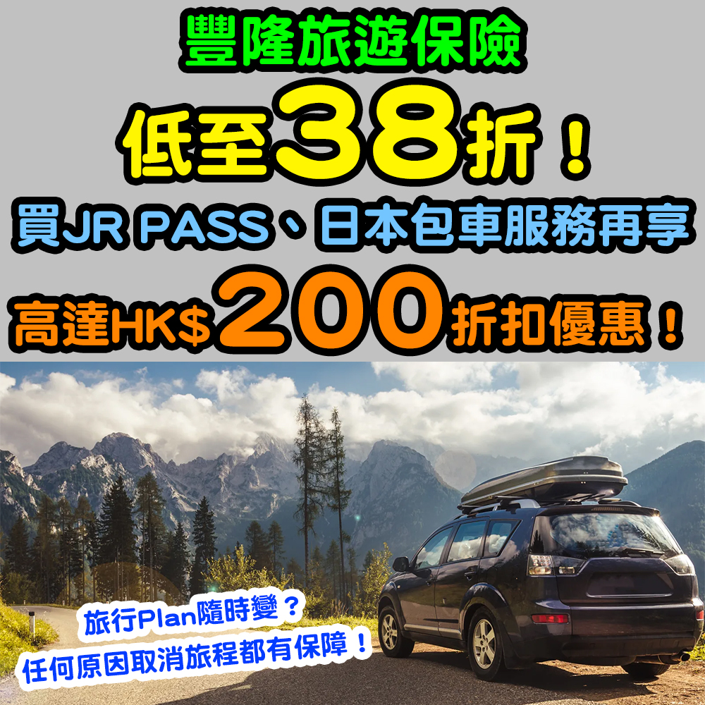 小斯 Facebook ad