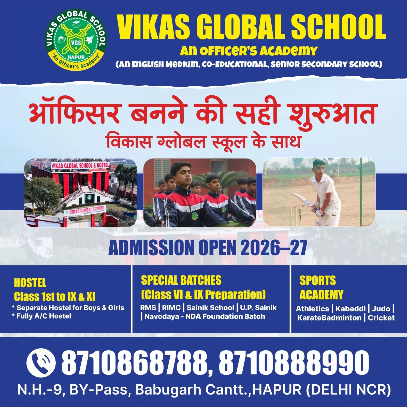 Vikas Global School & Defence Academy Facebook ad: एक आवासीय विद्यालय है जहाँ स्कूली शिक्षा के साथ-साथ
