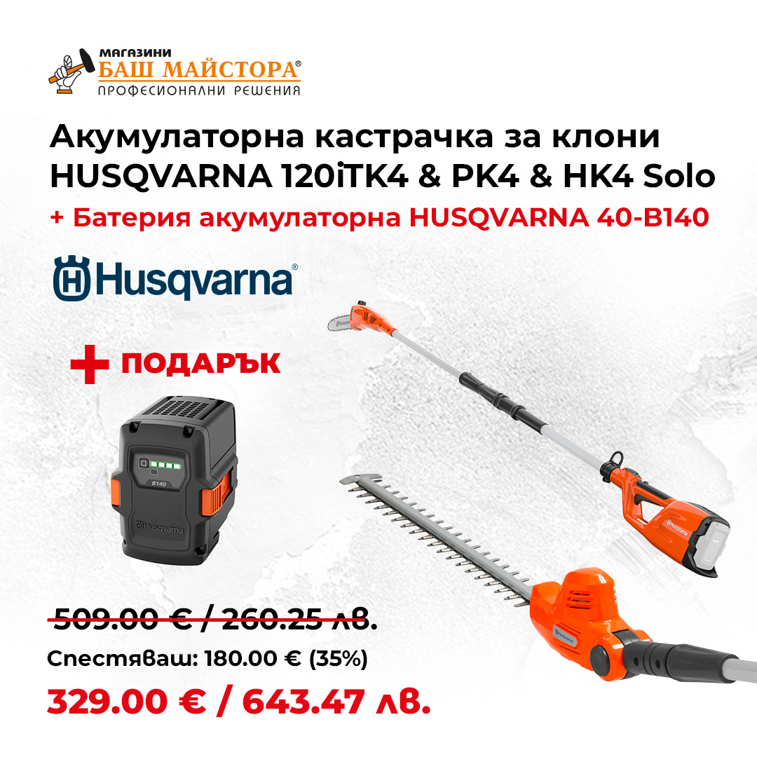 Магазини Баш Майстора Facebook ad