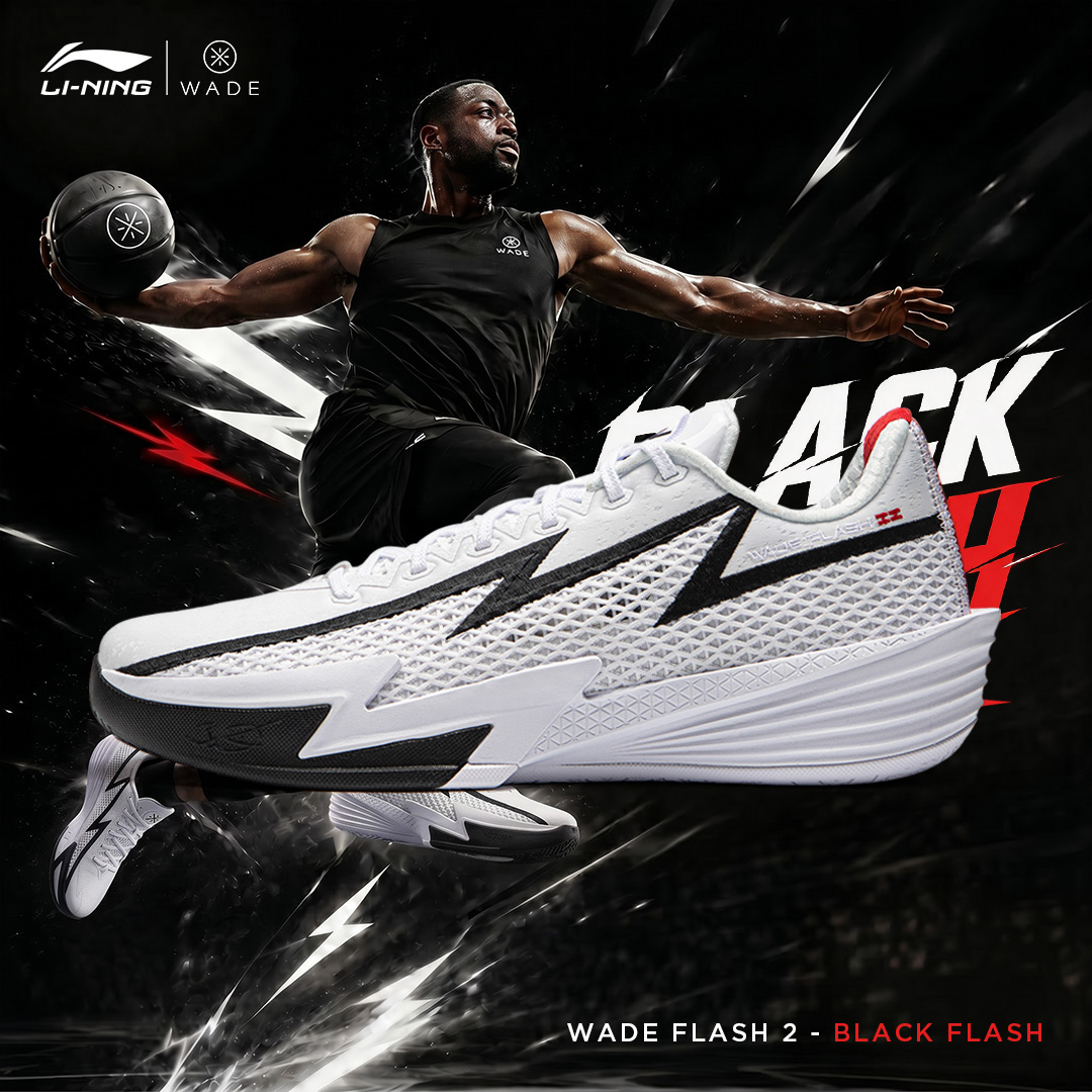 Way of Wade Hoops Facebook ad