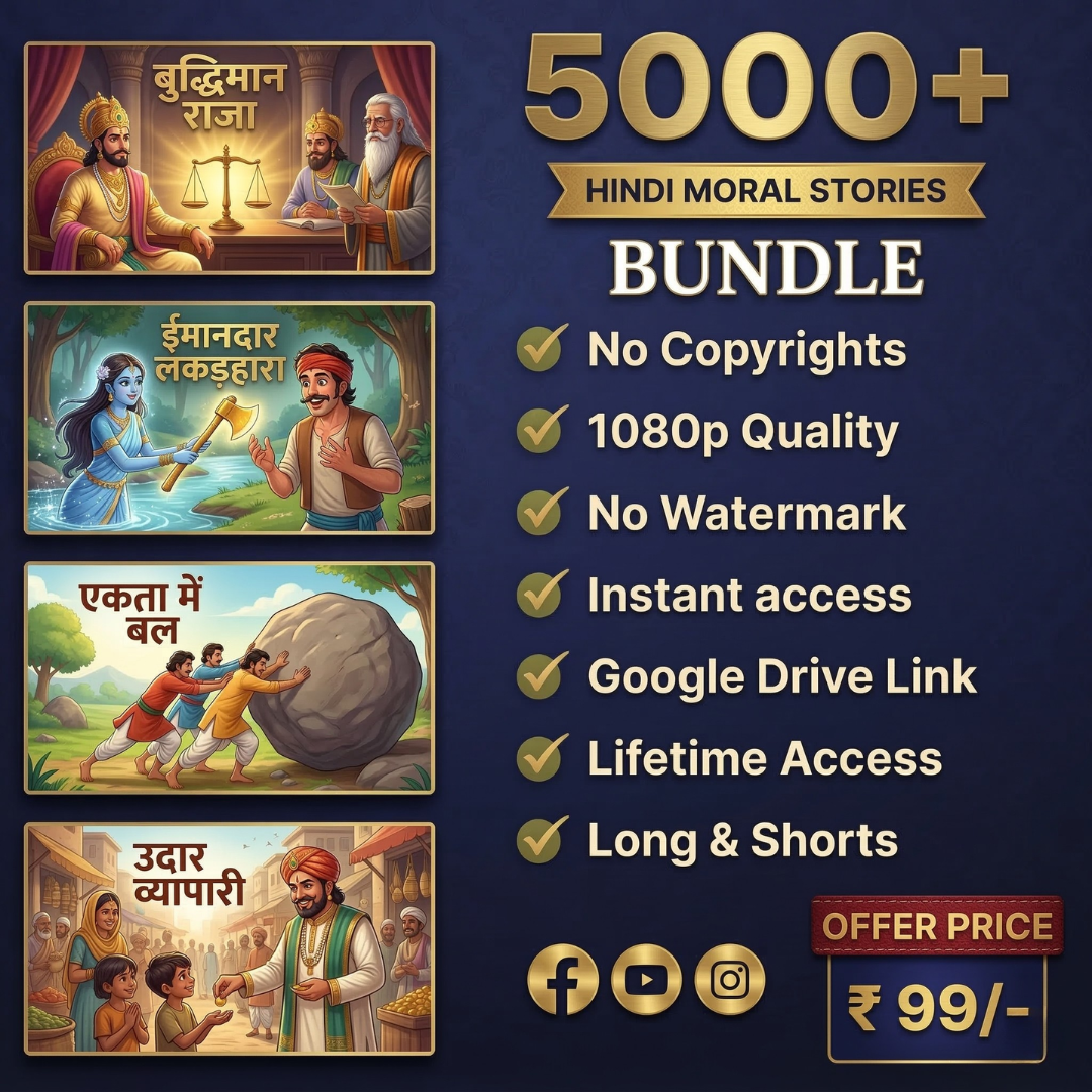 Ritik Sharma Facebook ad