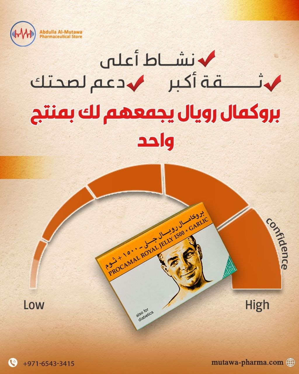 مخازن عبد الله المطوع Facebook ad