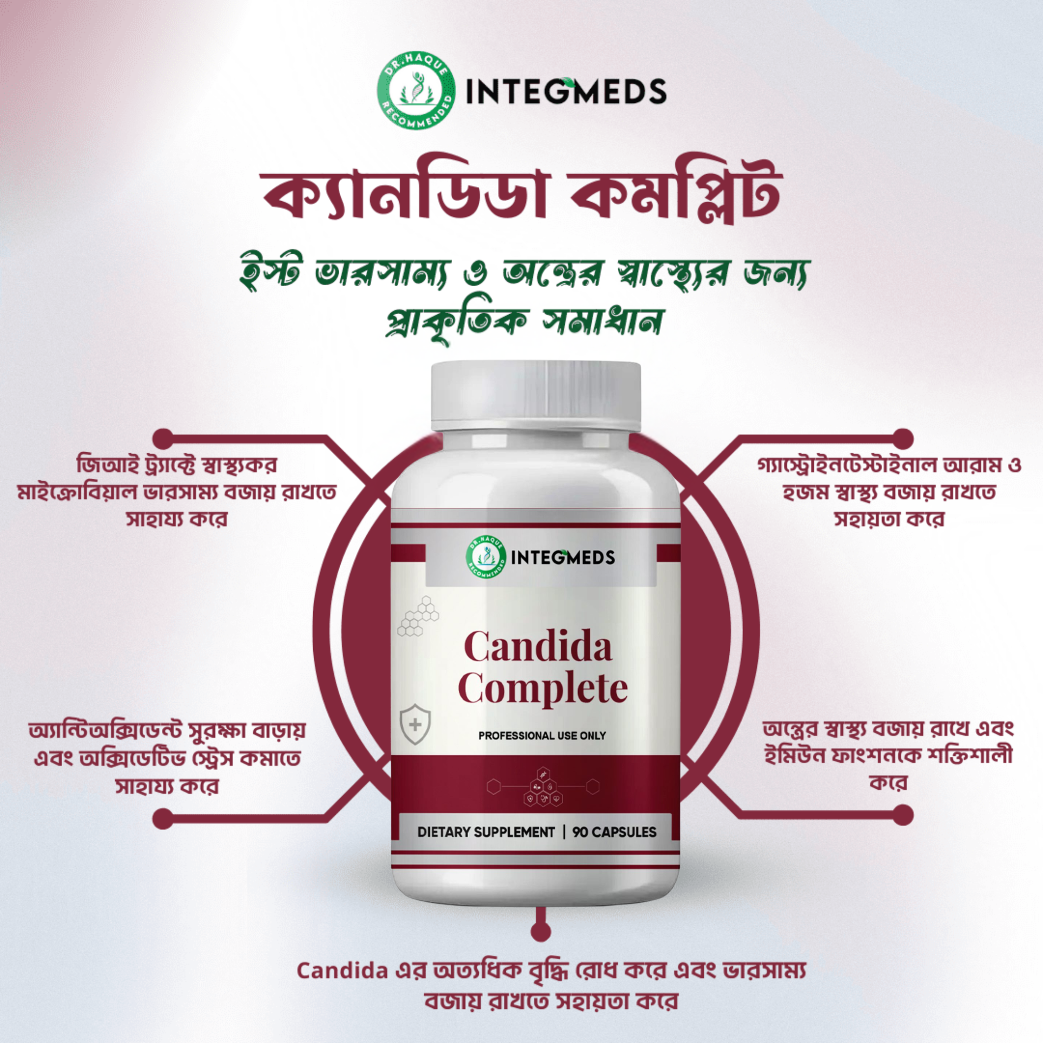 Integmeds Vitamins & Supplements Facebook ad from Apr 9, 2026