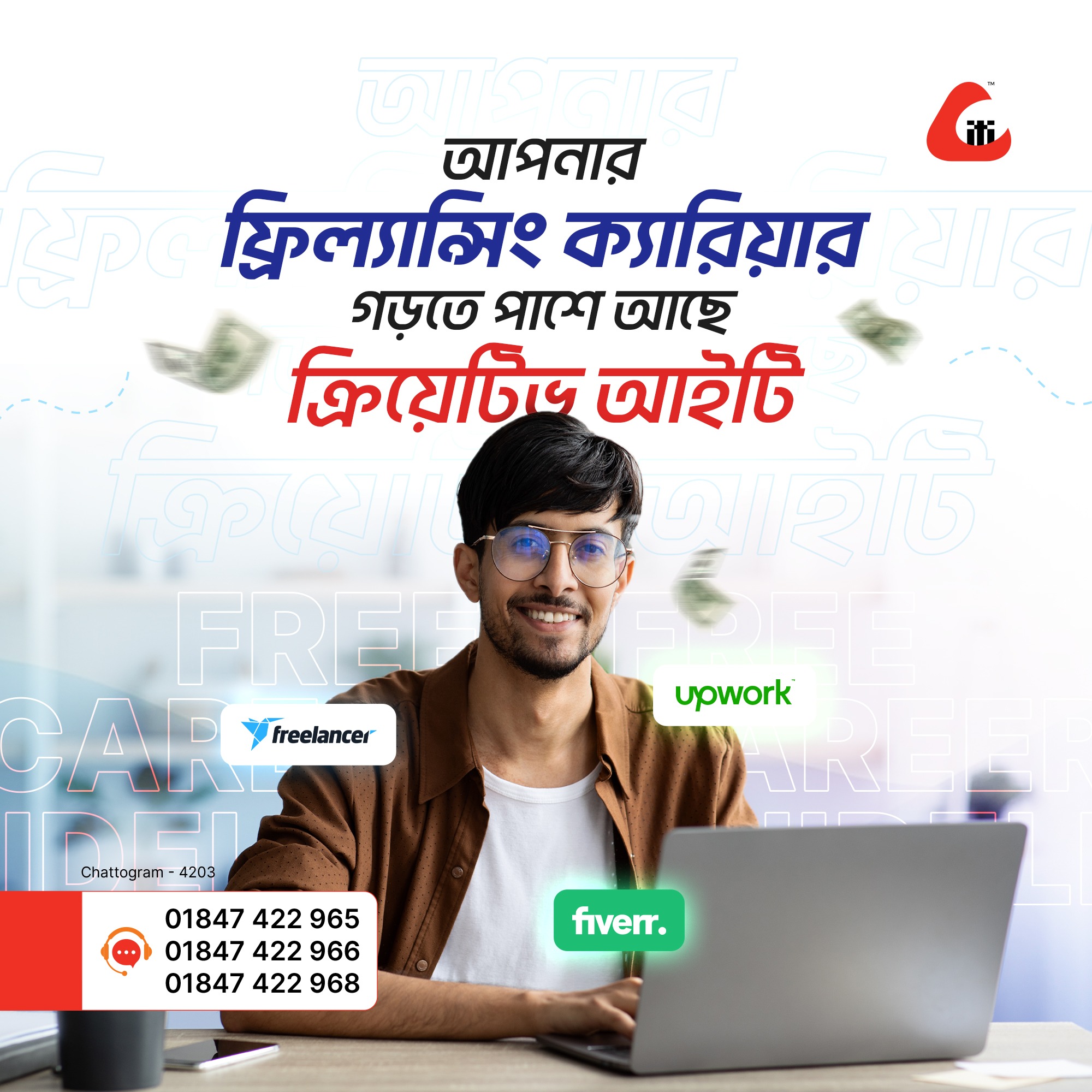 Creative IT. Institute, Chattogram Branch Facebook ad