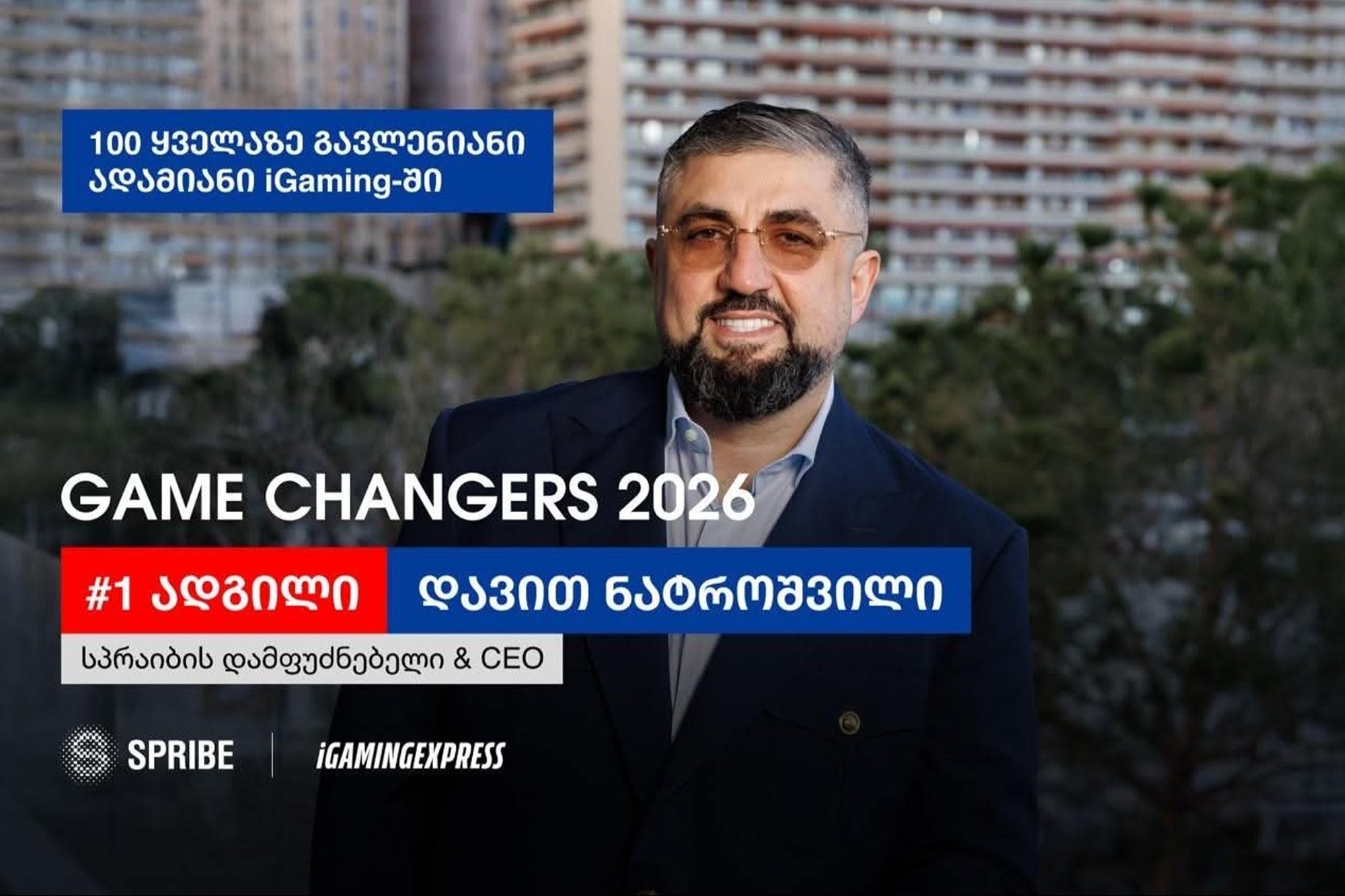 Entrepreneur Georgia Facebook ad