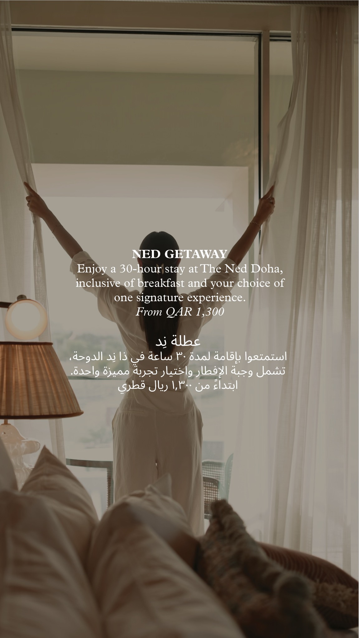 The Ned Doha Facebook ad