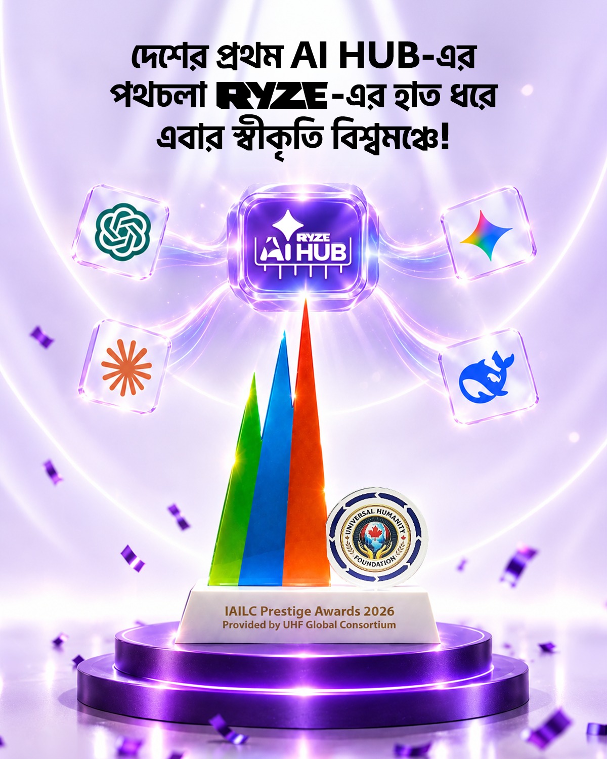 RYZE Live Facebook ad