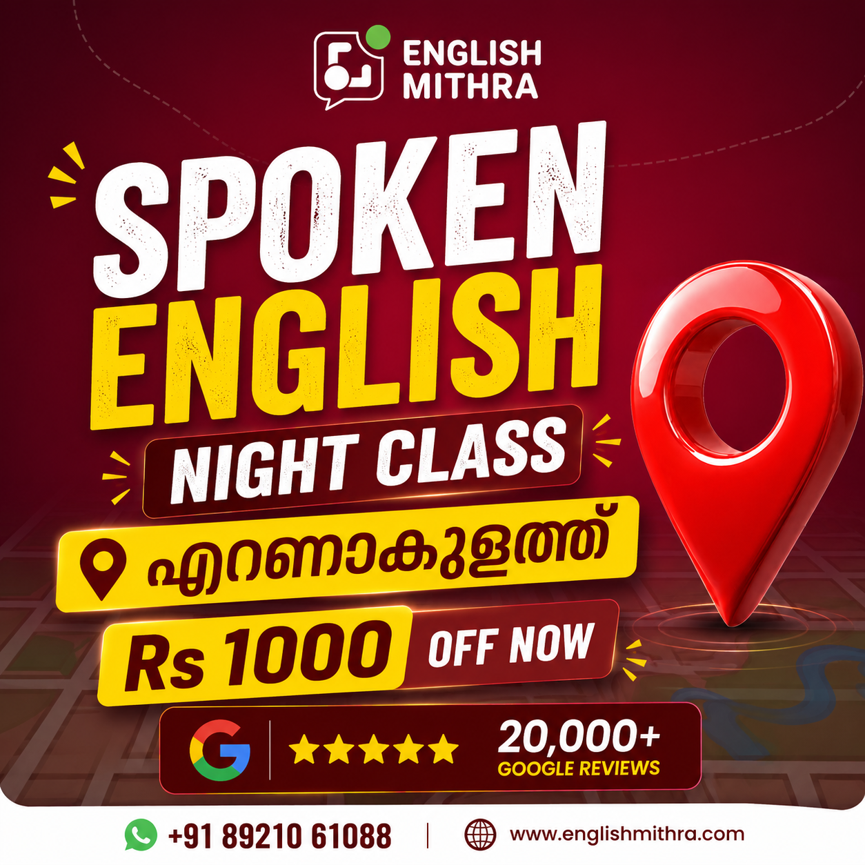 English-Mithra Facebook ad: Spoken English Night Class - Ernakulam