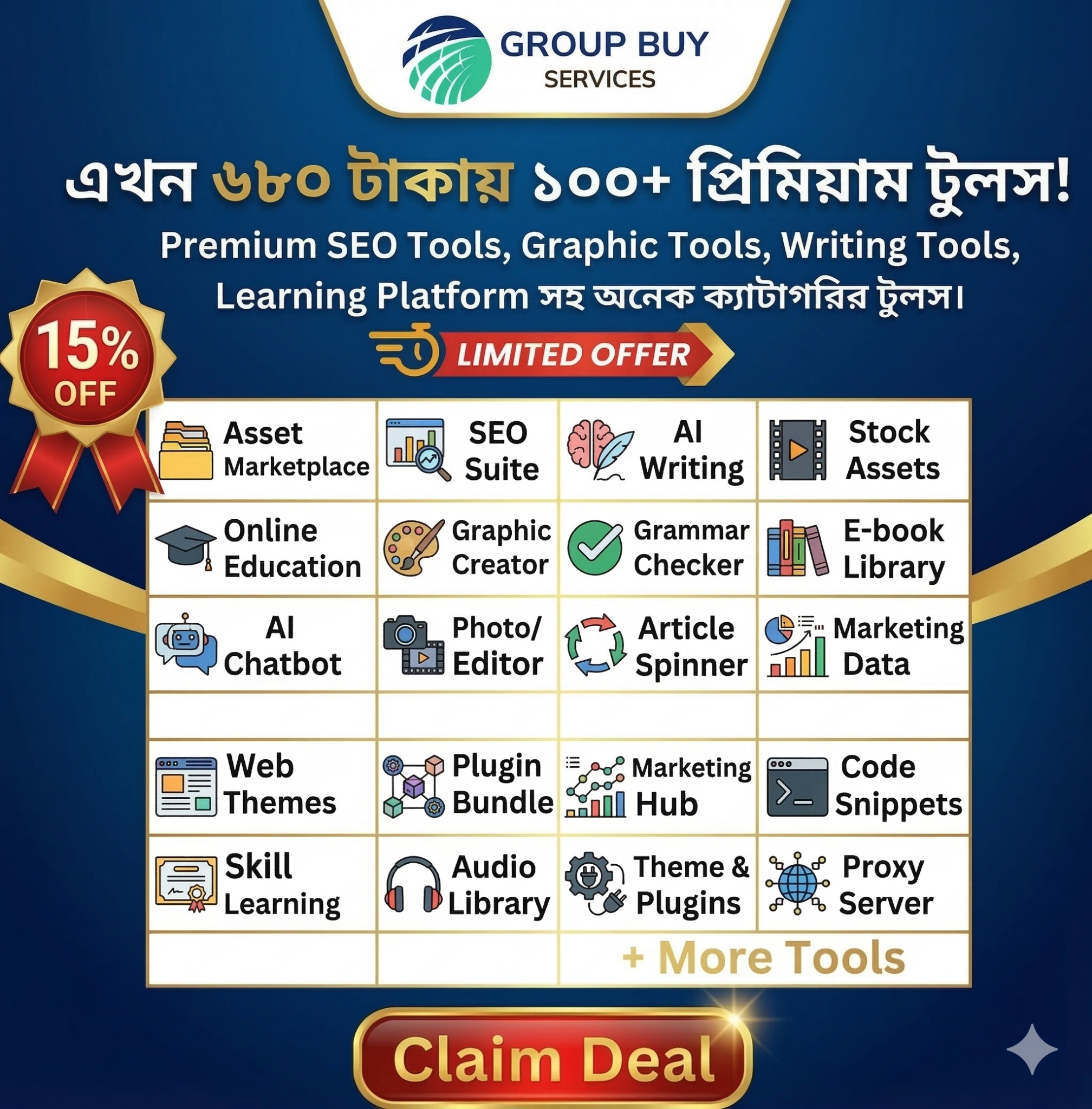 Group Buy Services Facebook ad: এখন মাত্র ৬৮০ টাকায় ১০০+ Premium Digital Tools!