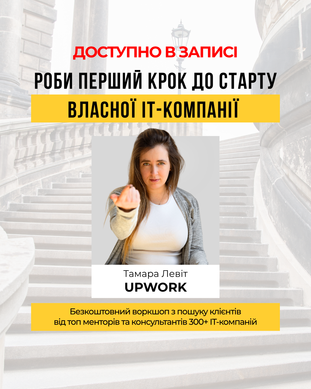 Growth Factory Facebook ad from May 22, 2026