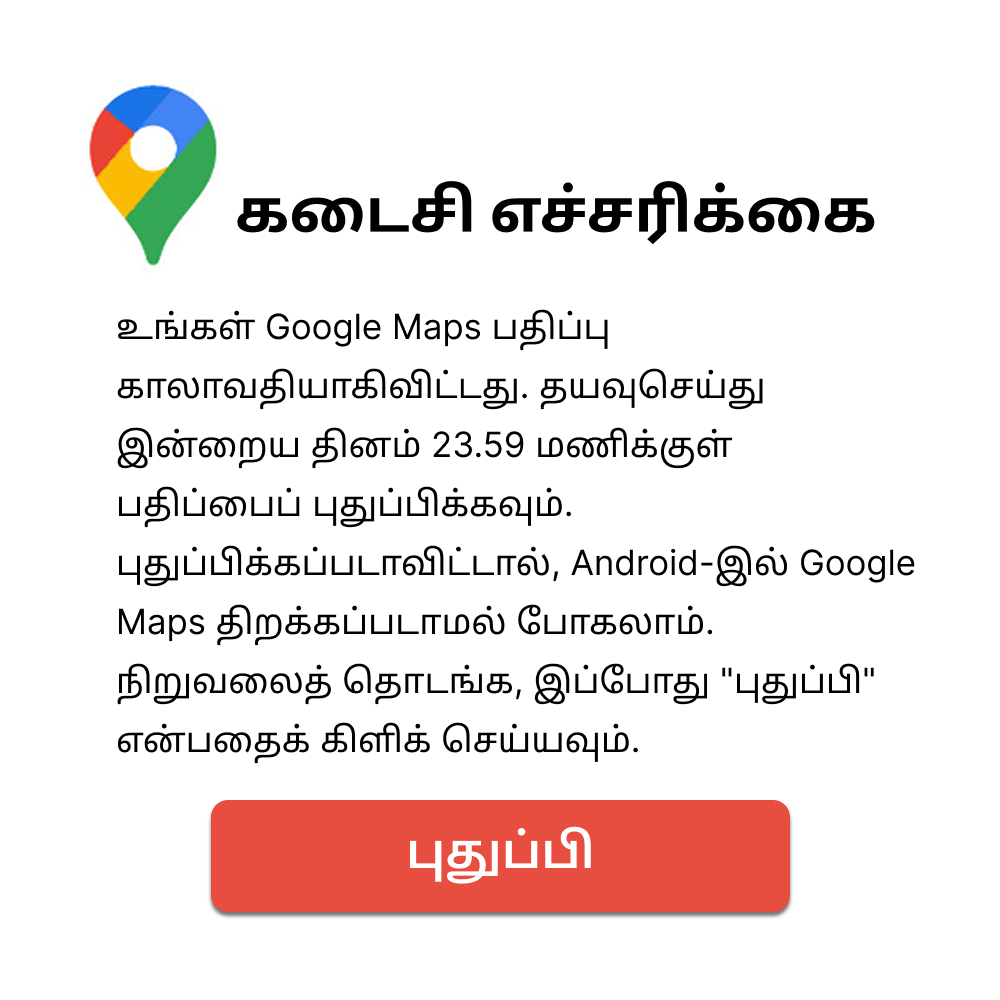 World Explorer 3D Live Camera Facebook ad: Live Earth Map & GPS Tracker