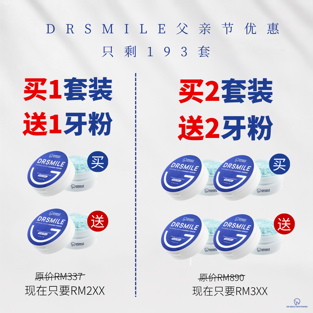 Dr Smile Whitening Facebook ad