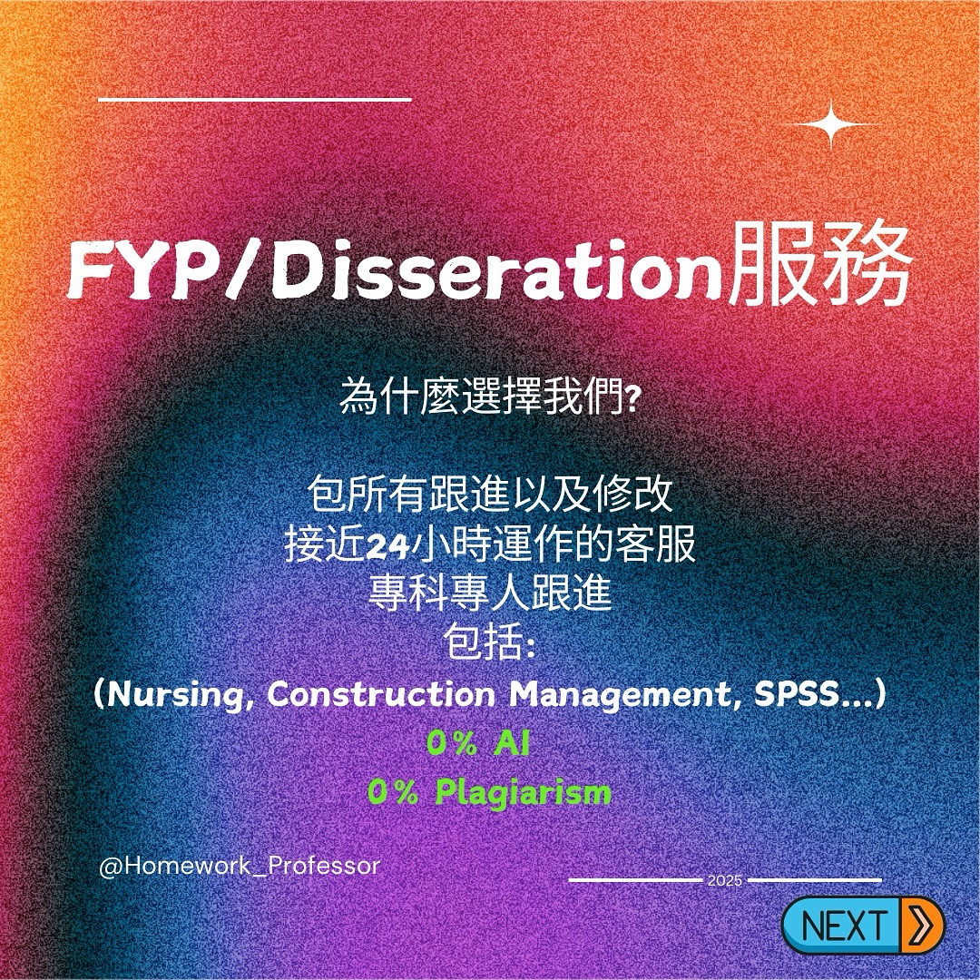 homework_professor Facebook ad: FYP/Dissertation服務
